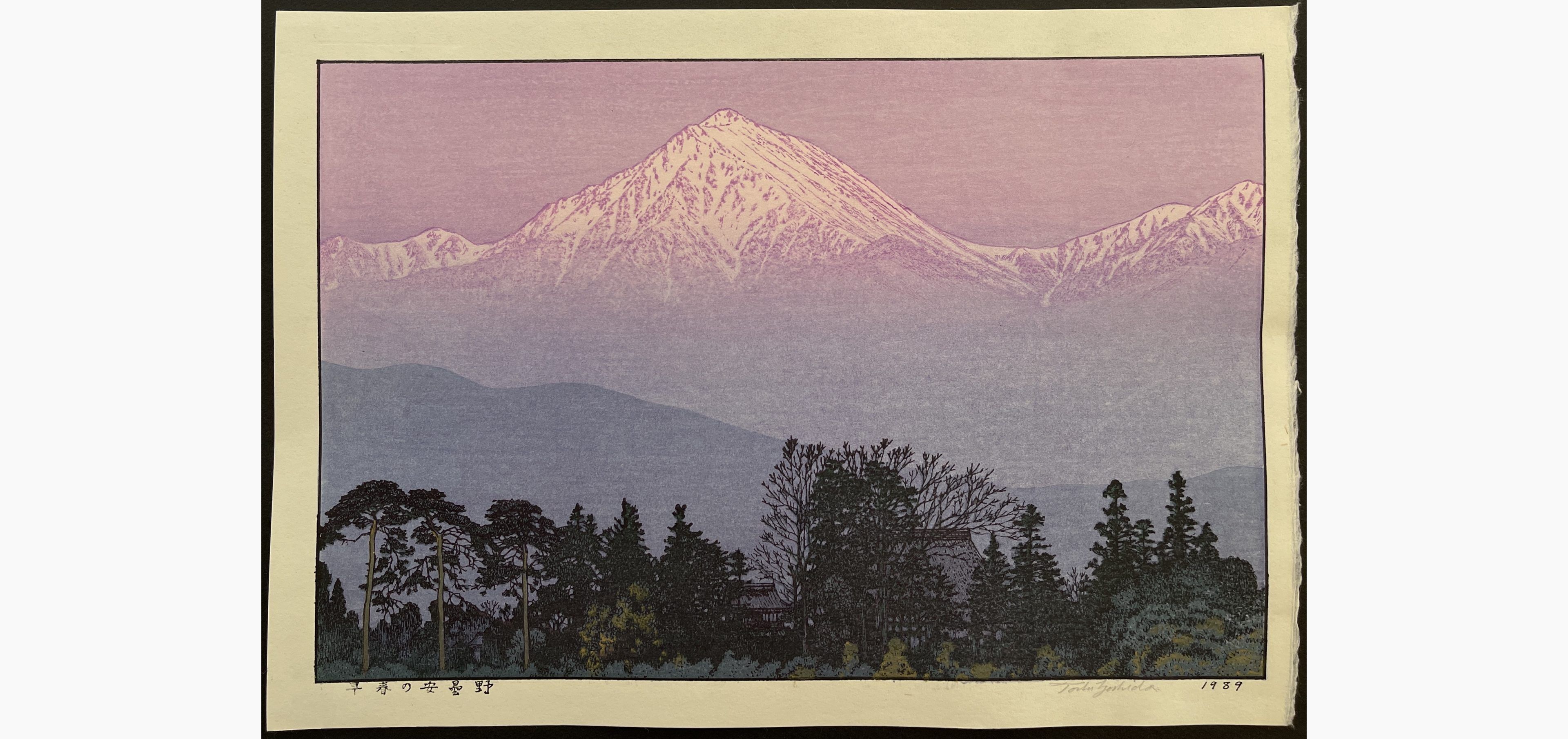 Japanese woodblock print - Toshi Yoshida - Azumino in Early Spring