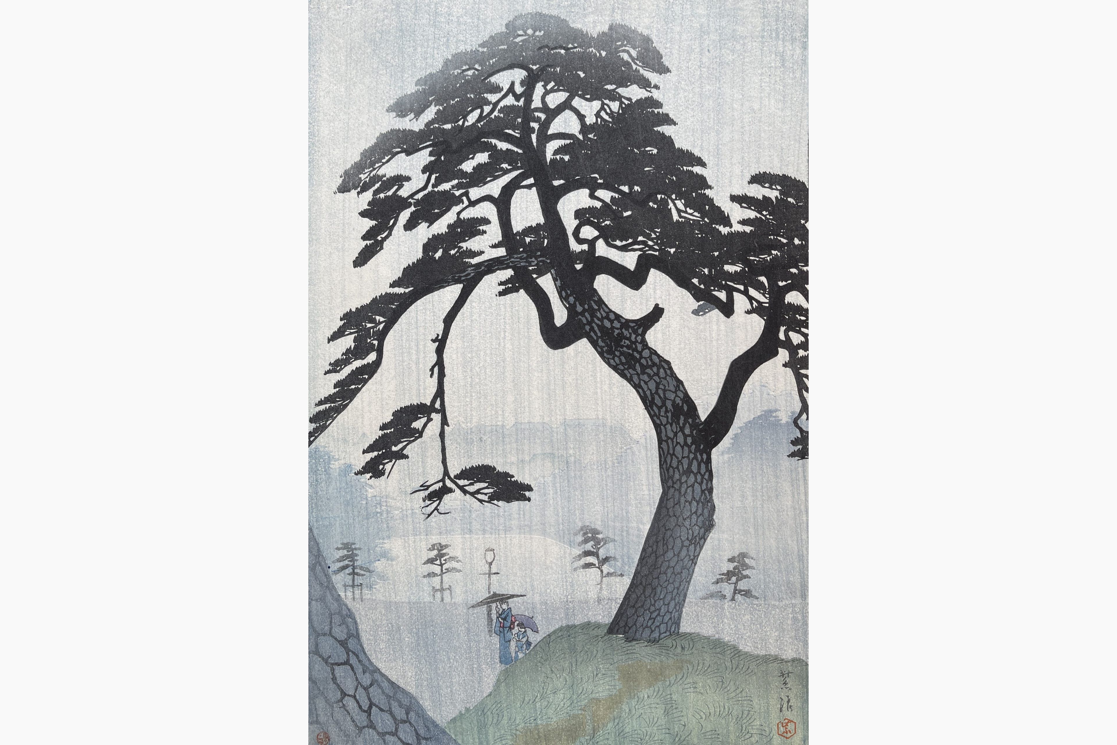 Original woodblock print - Kasamatsu Shiro - Kinokunizaka in the Rainy Season