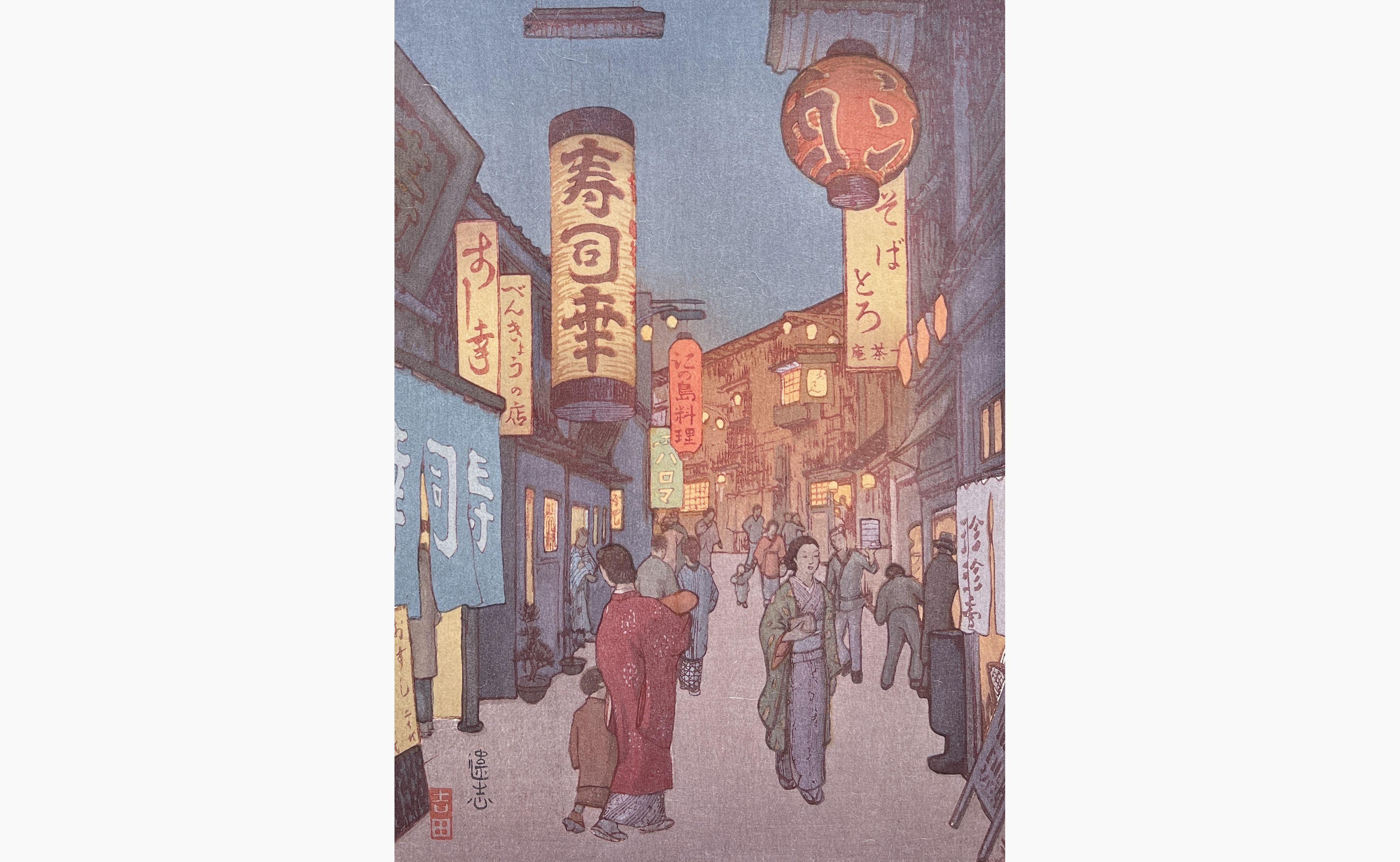 Original woodblock print - Toshi Yoshida - Shinjuku