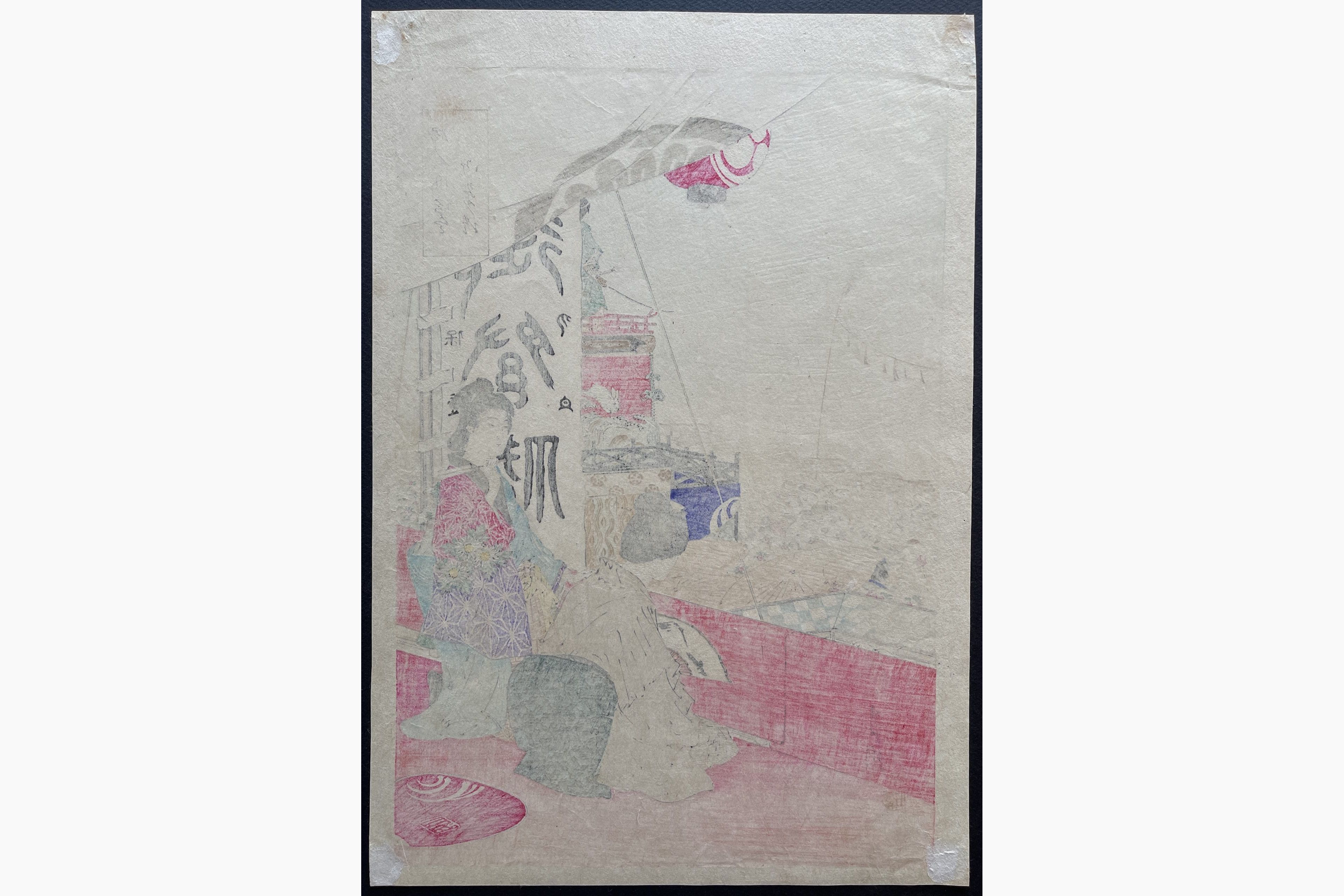 Japanese print - Gekko Ogata - Festival Viewing