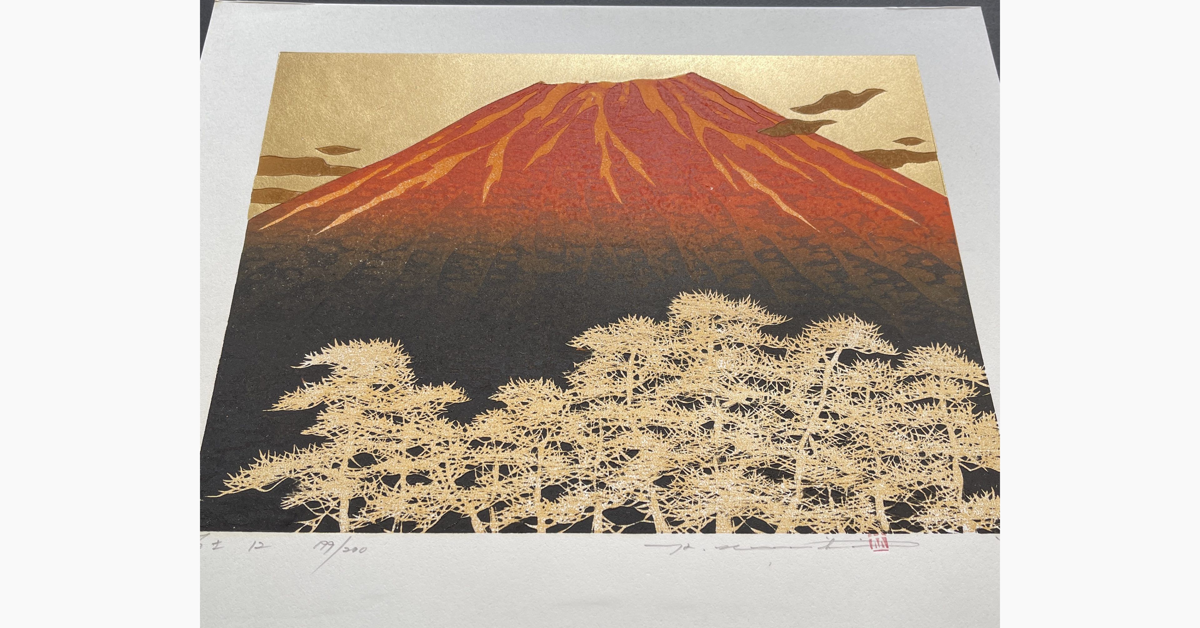 Japanese print - Hajime Namiki - Fuji 12