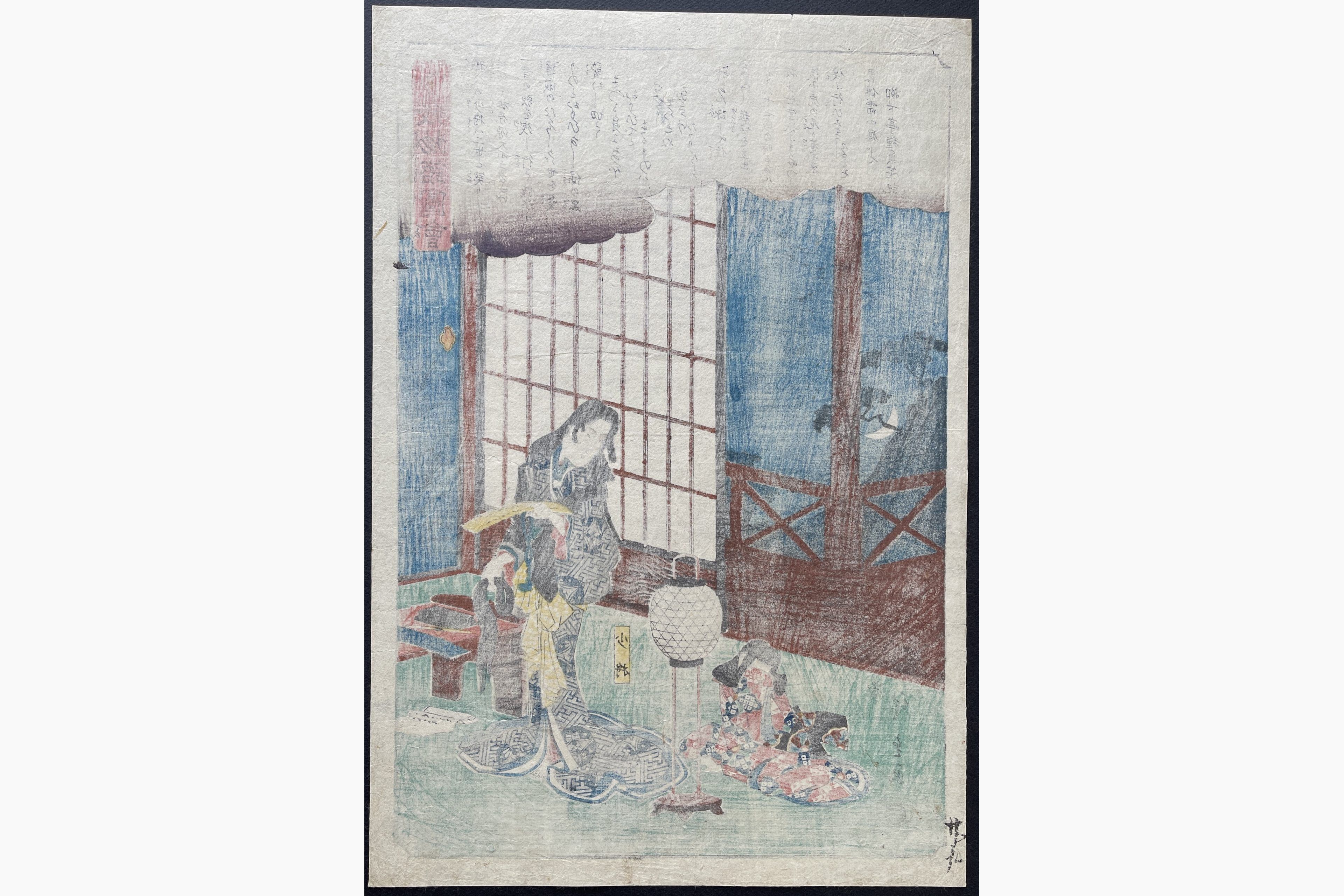 Japanese print - Hiroshige - The Story of the Revenge of the Soga Brothers