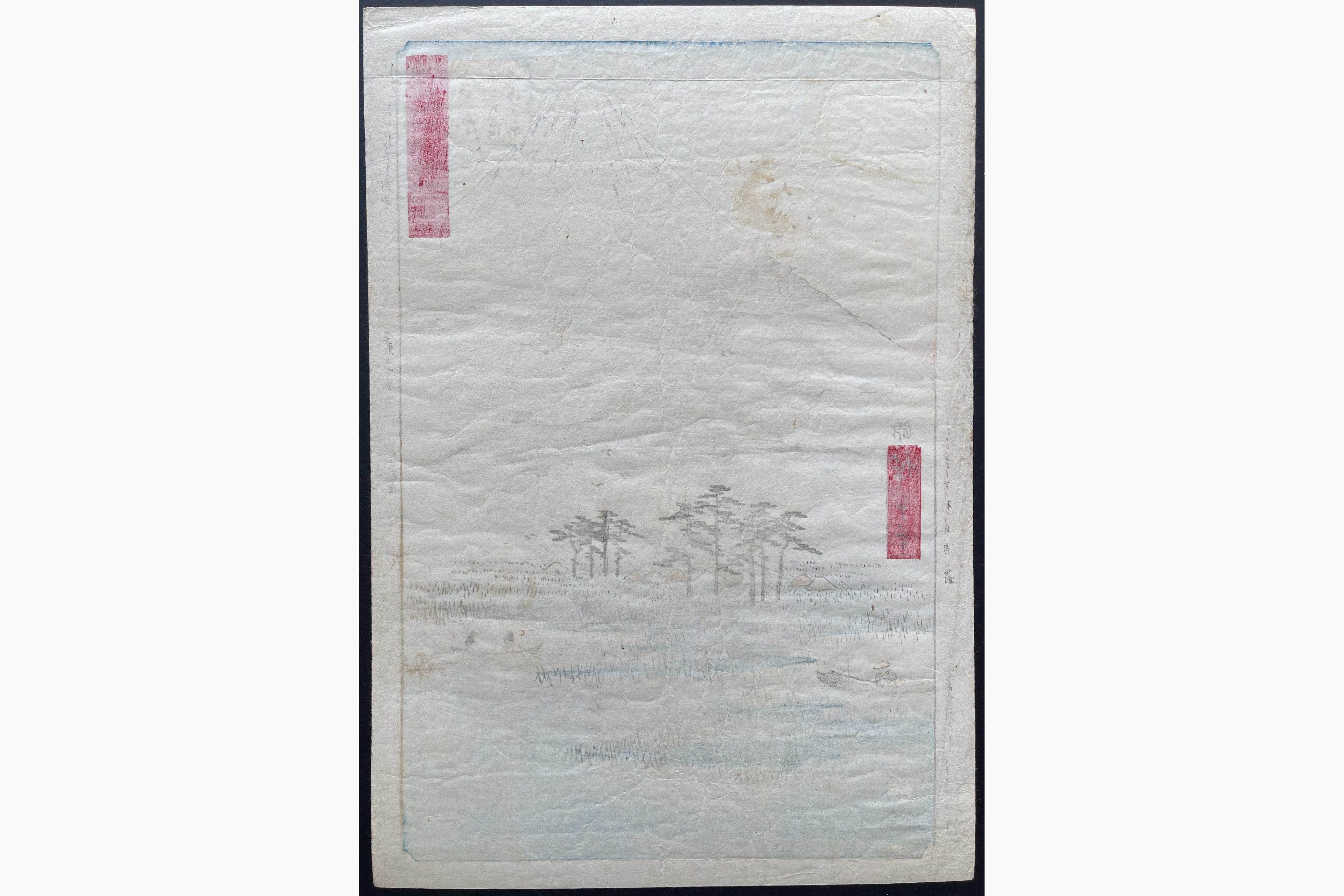 Japanese print - Hiroshige - Yoshiwara