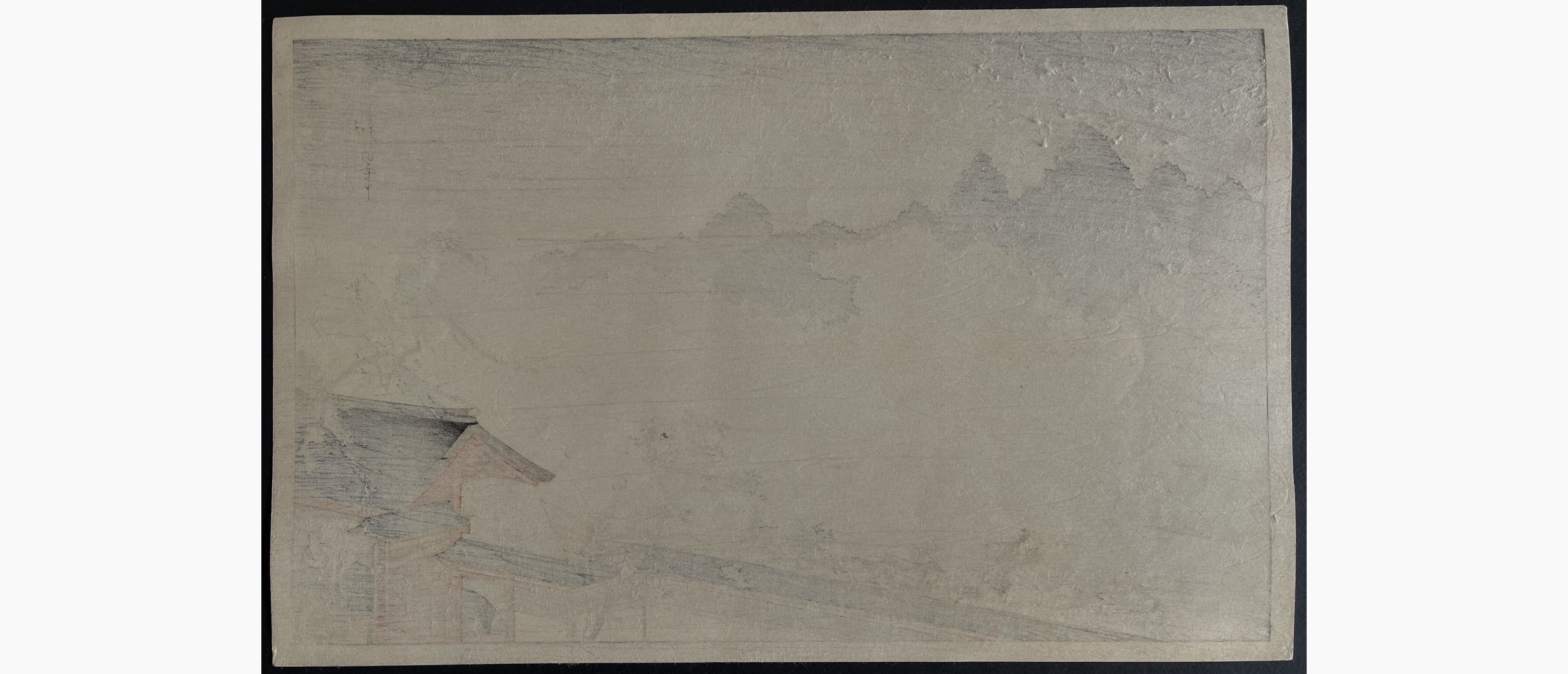 Japanese print - Koho Shoda - A Sudden Shower on Cherry Blossoms
