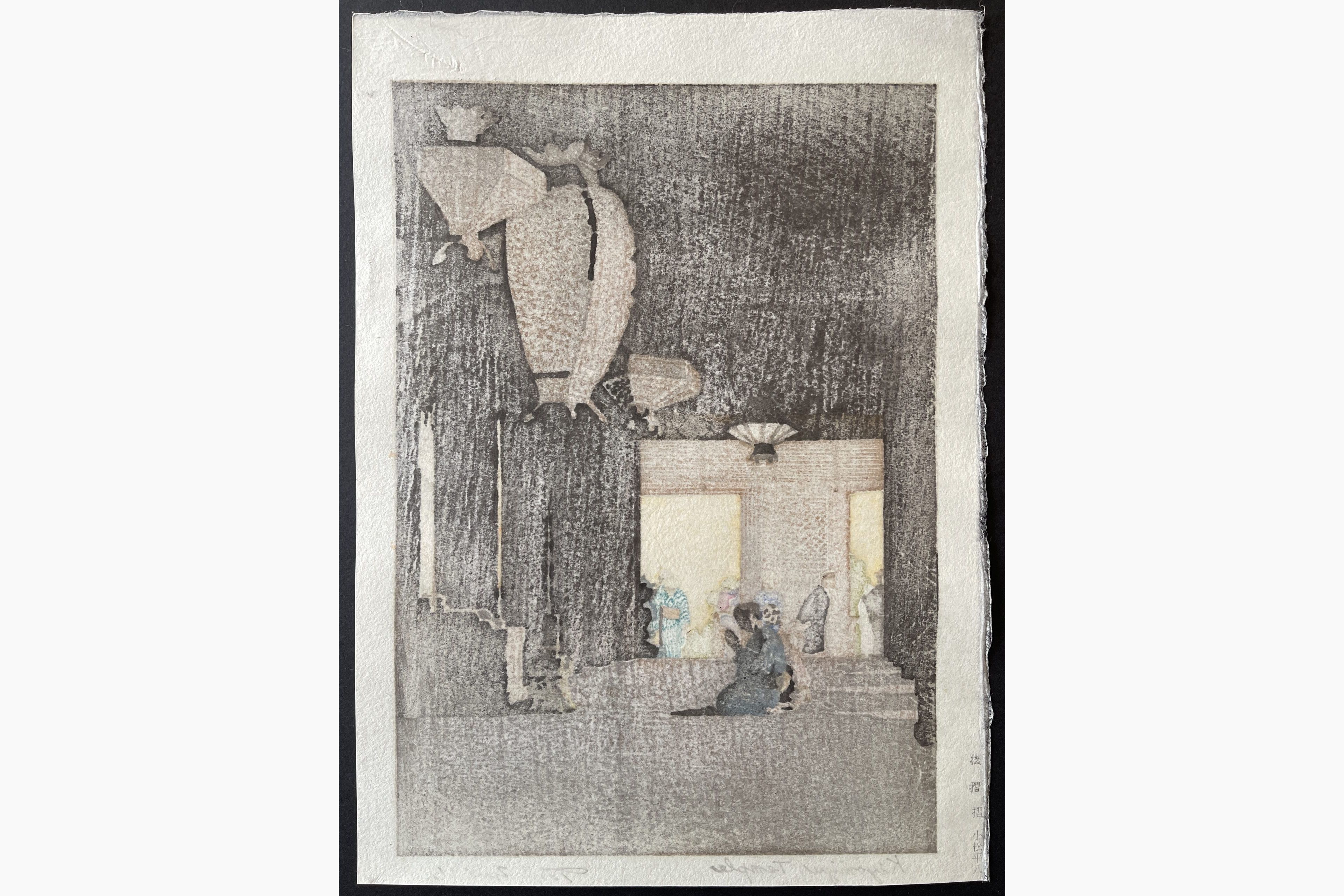 Japanese print - Toshi Yoshida - Kiyomizu Temple