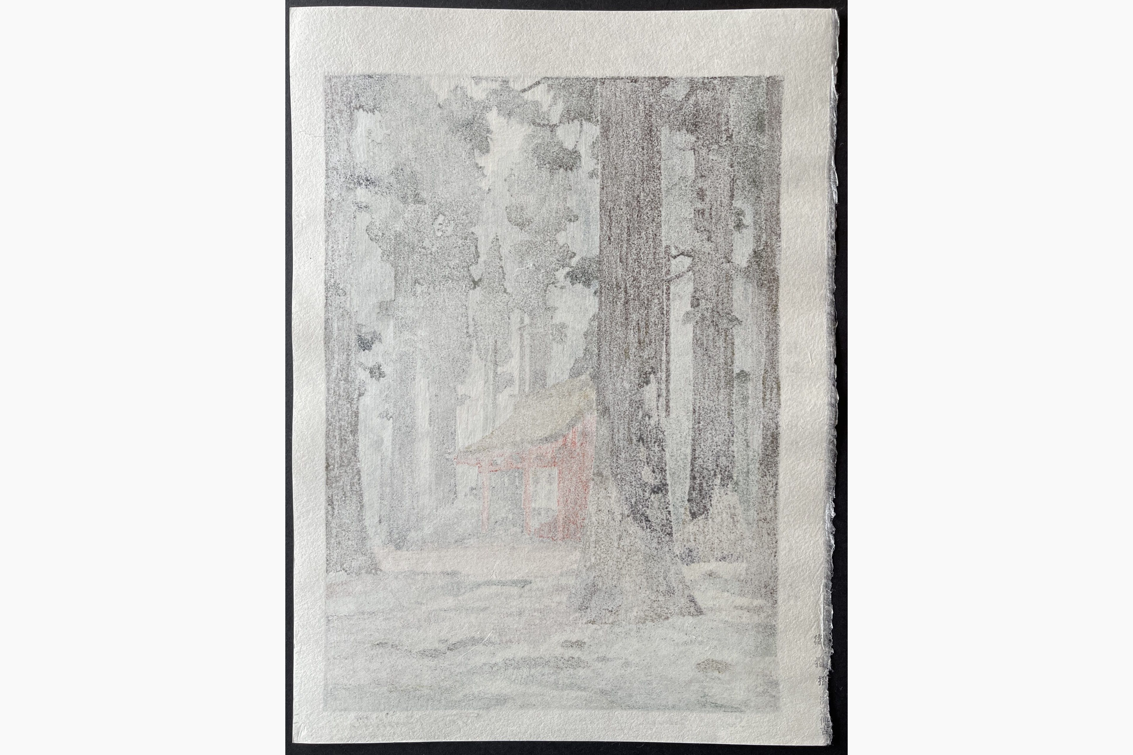 Japanese print - Toshi Yoshida - Sacred Grove
