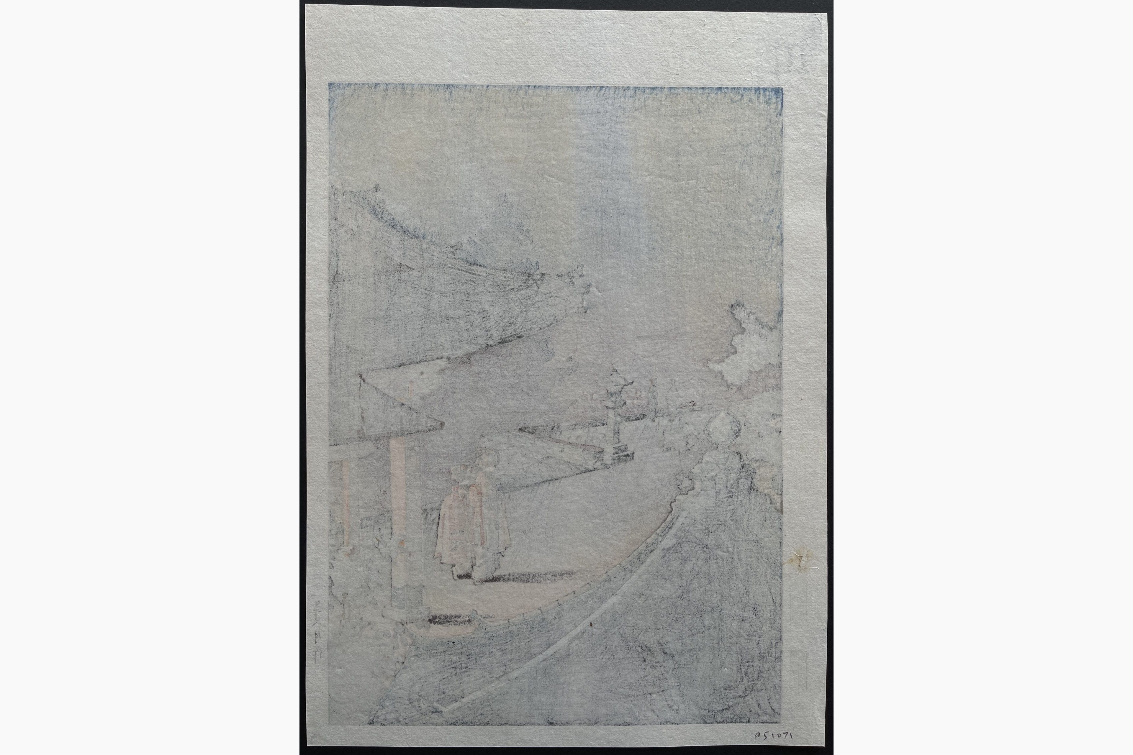 Japanese print - Tsuchiya Koitsu - Evening at Mii-Dera Temple