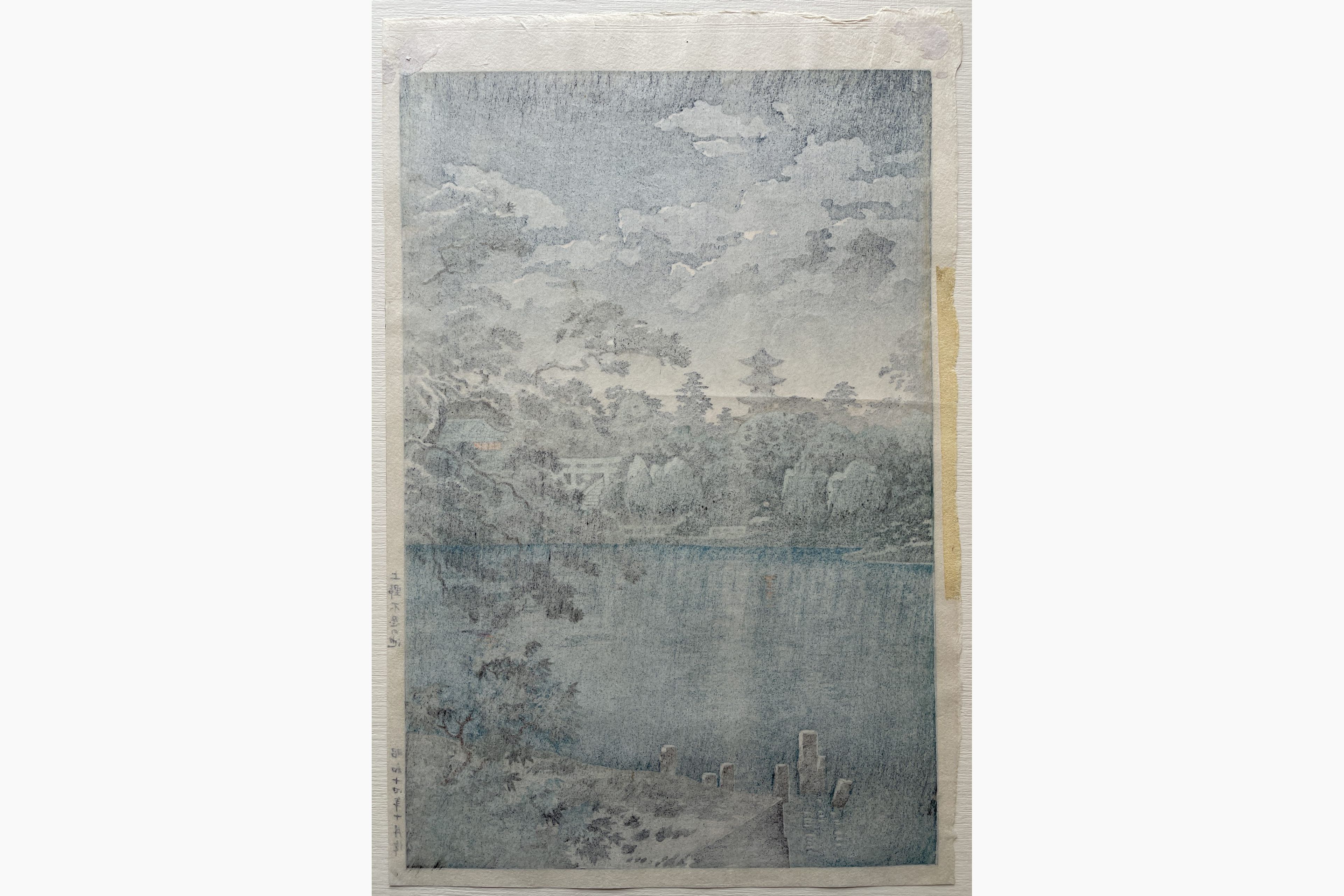 Japanese print - Tsuchiya Koitsu - Shinobazu Pond at Ueno