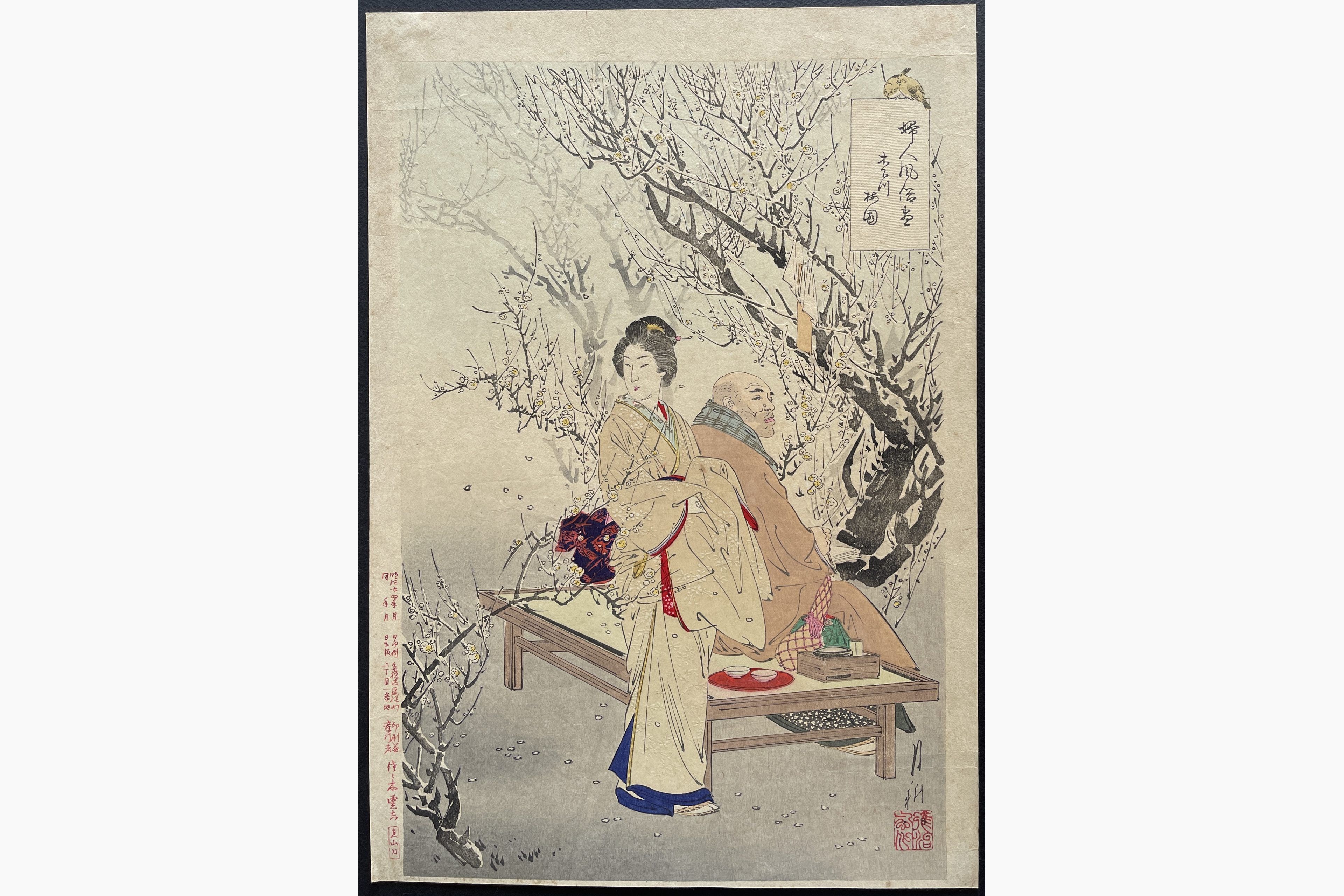 Japanese woodblock print - Gekko Ogata - Koishikawa Plum Garden