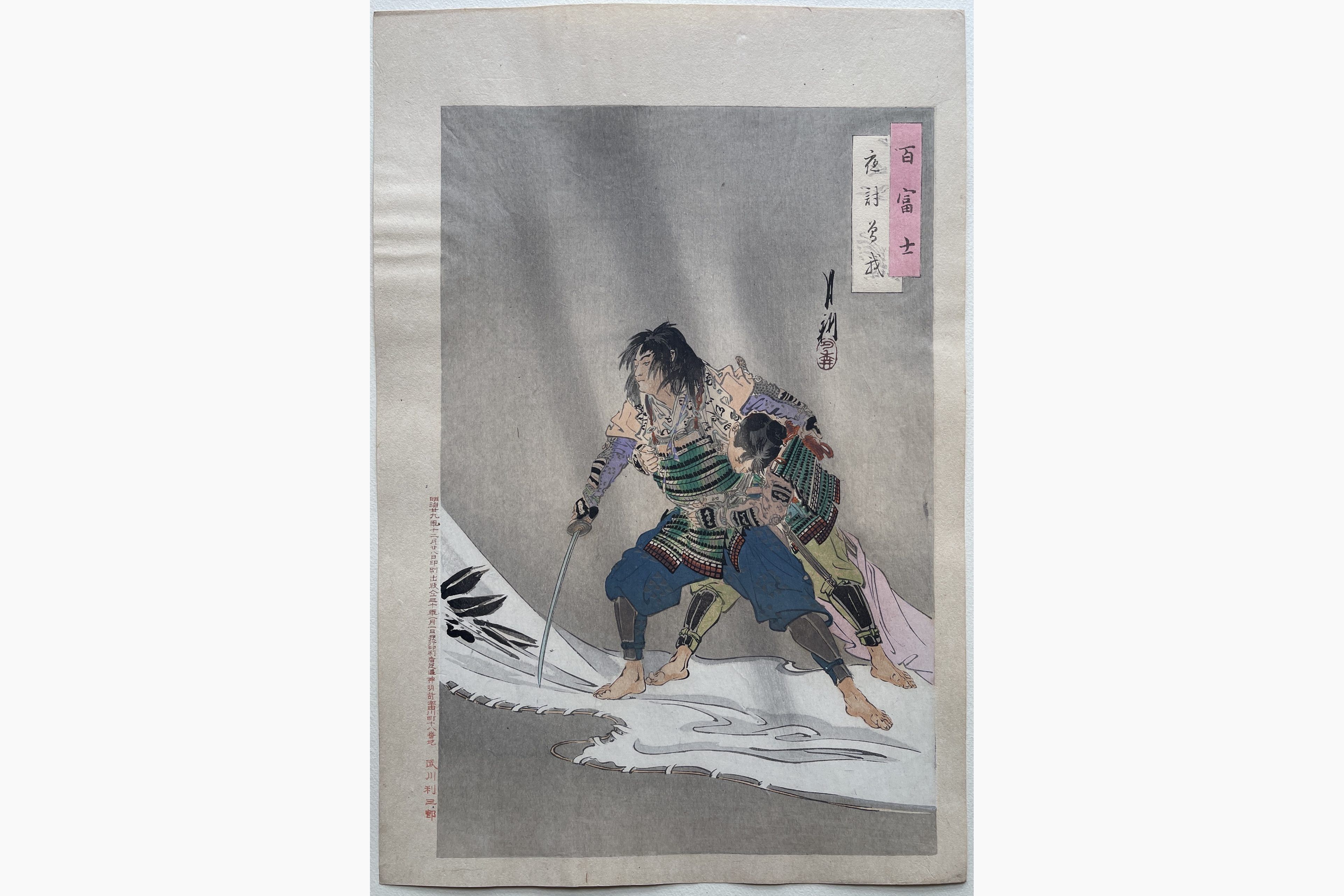 Japanese woodblock print - Gekko Ogata - Night Attack of the Soga (Brothers)