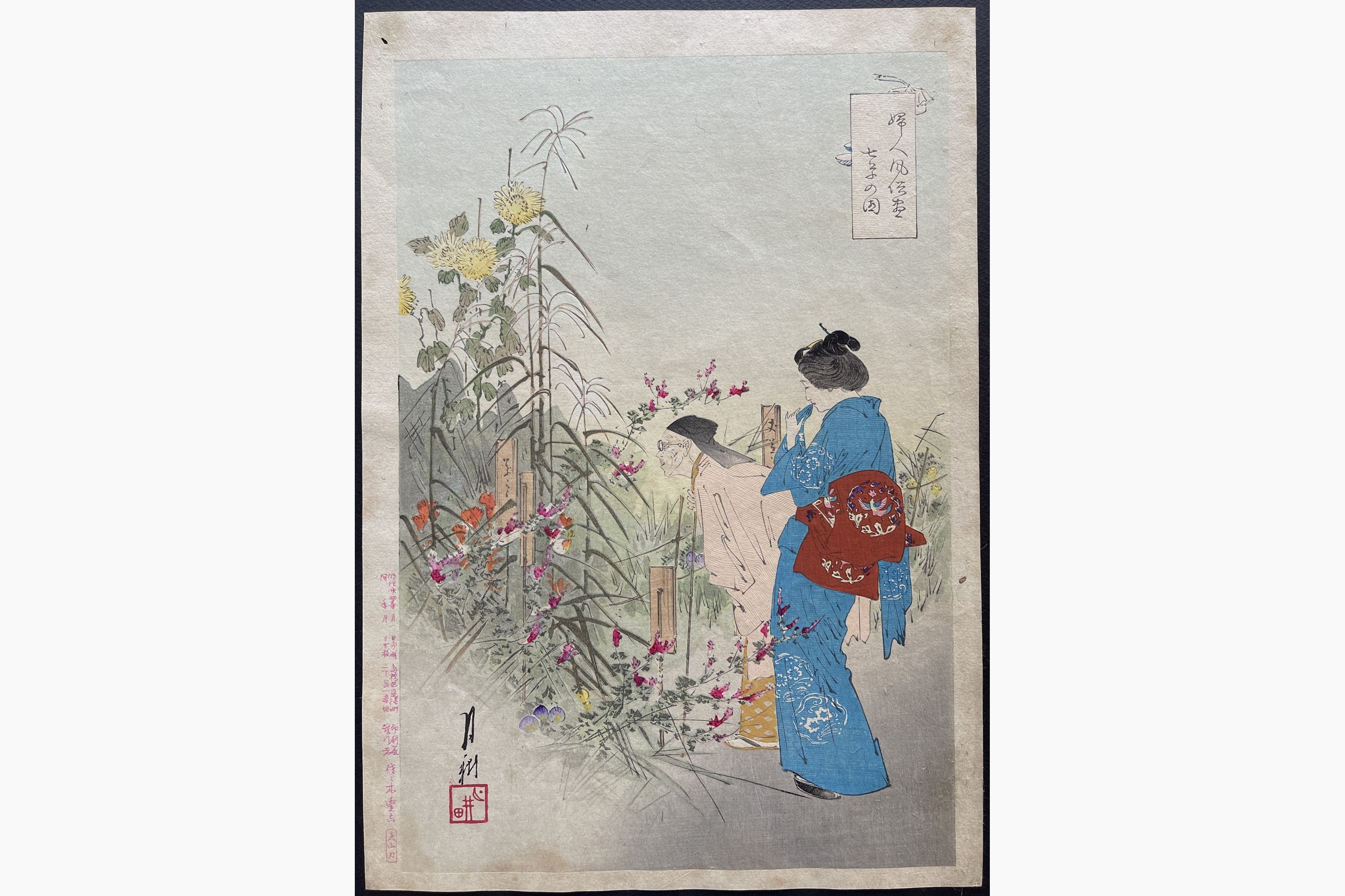 Japanese woodblock print - Gekko Ogata - The Seven Flowers from Autumn
