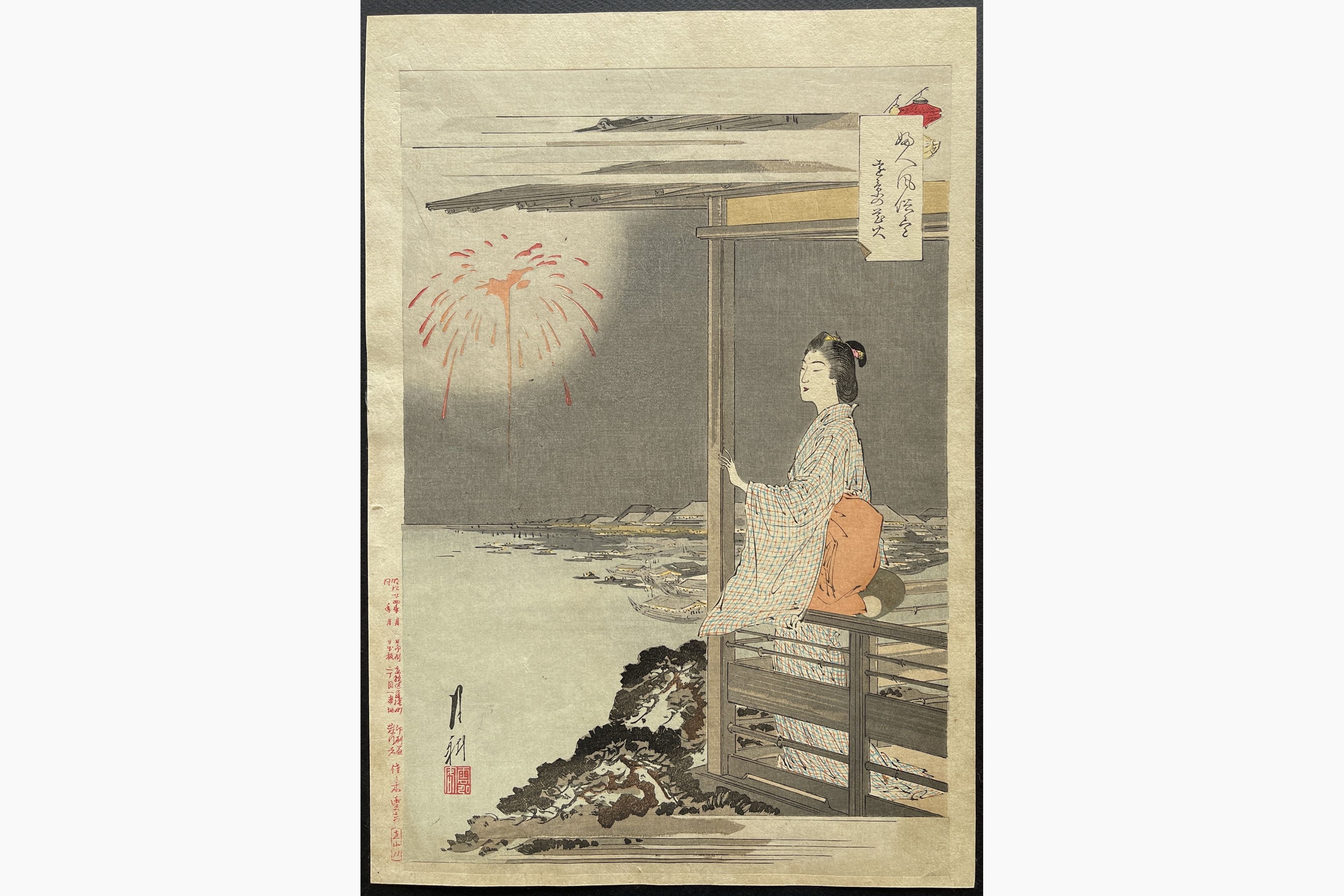 Japanese woodblock print - Gekko Ogata - Viewing Fireworks