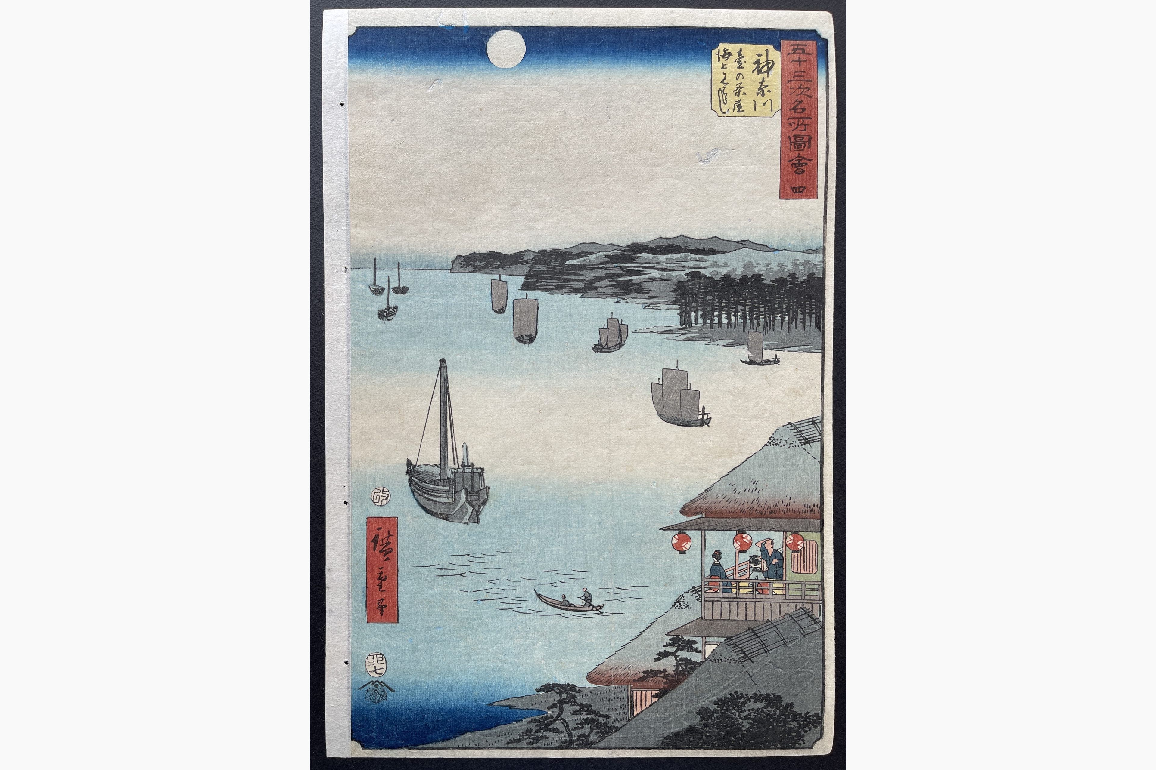 Japanese woodblock print - Hiroshige - Kanagawa: View Over the Sea from the Veranda of the Teahouse