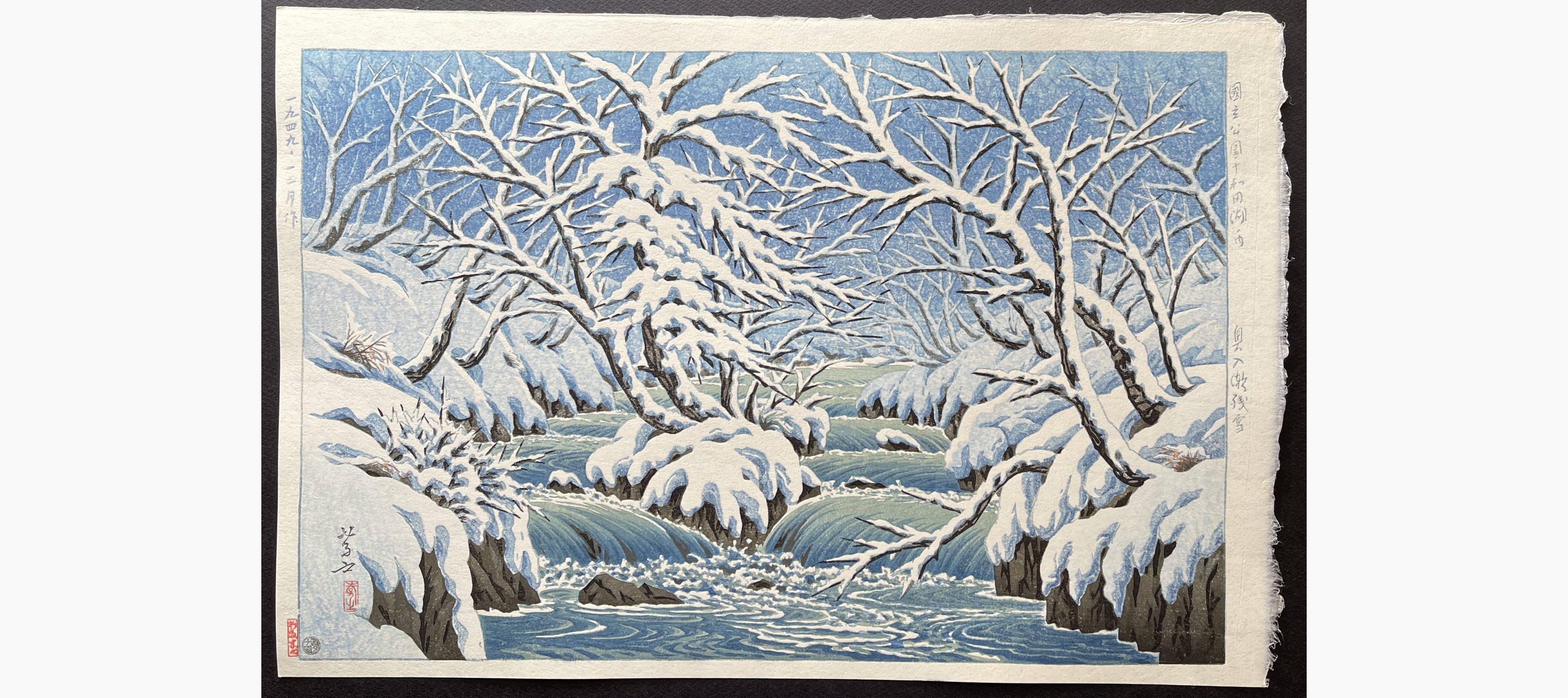Japanese woodblock print - Ito Takashi - Remaining Snow in Oirase