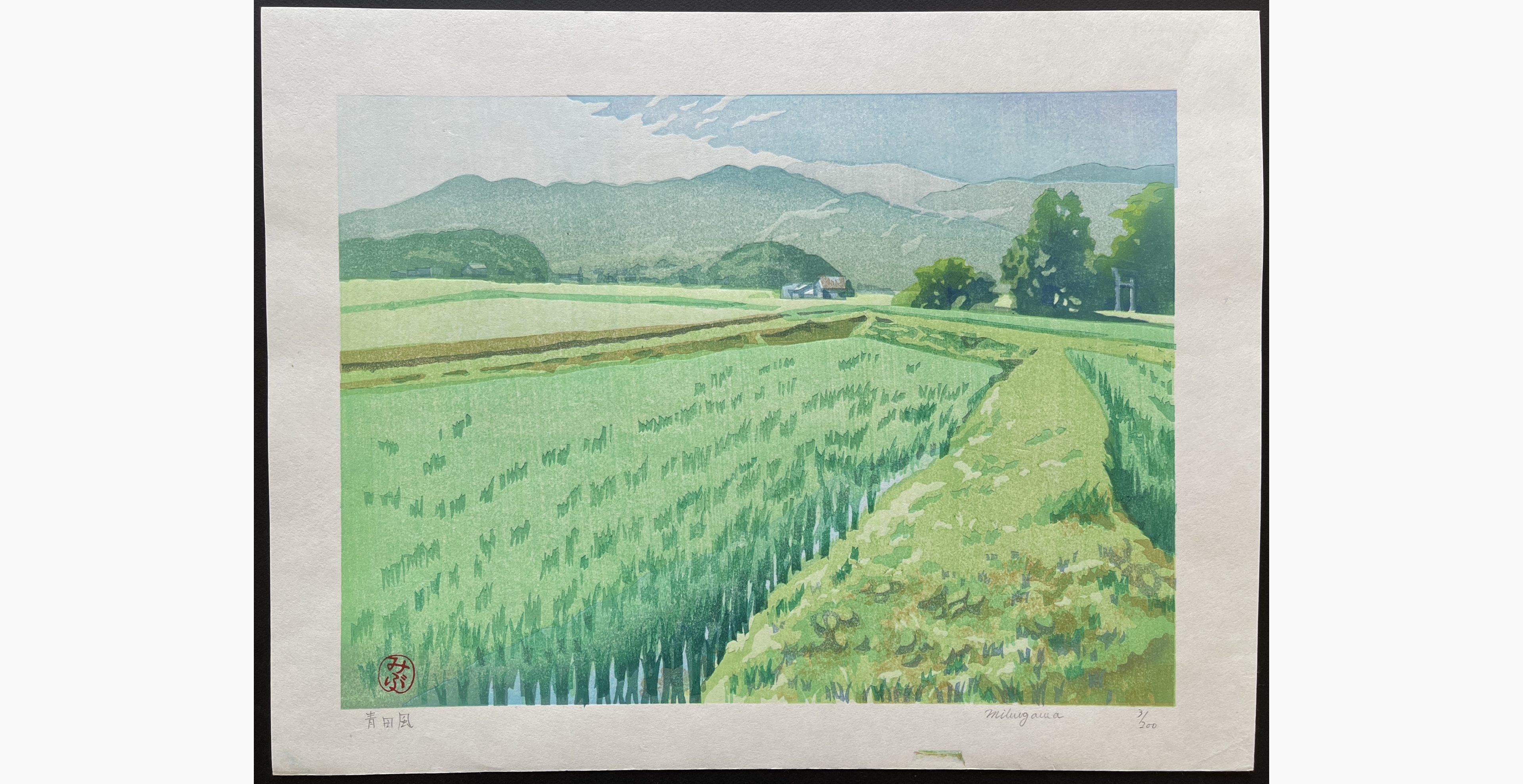 Japanese woodblock print - Junichi Mibugawa - Spring Breeze over a Rice Field