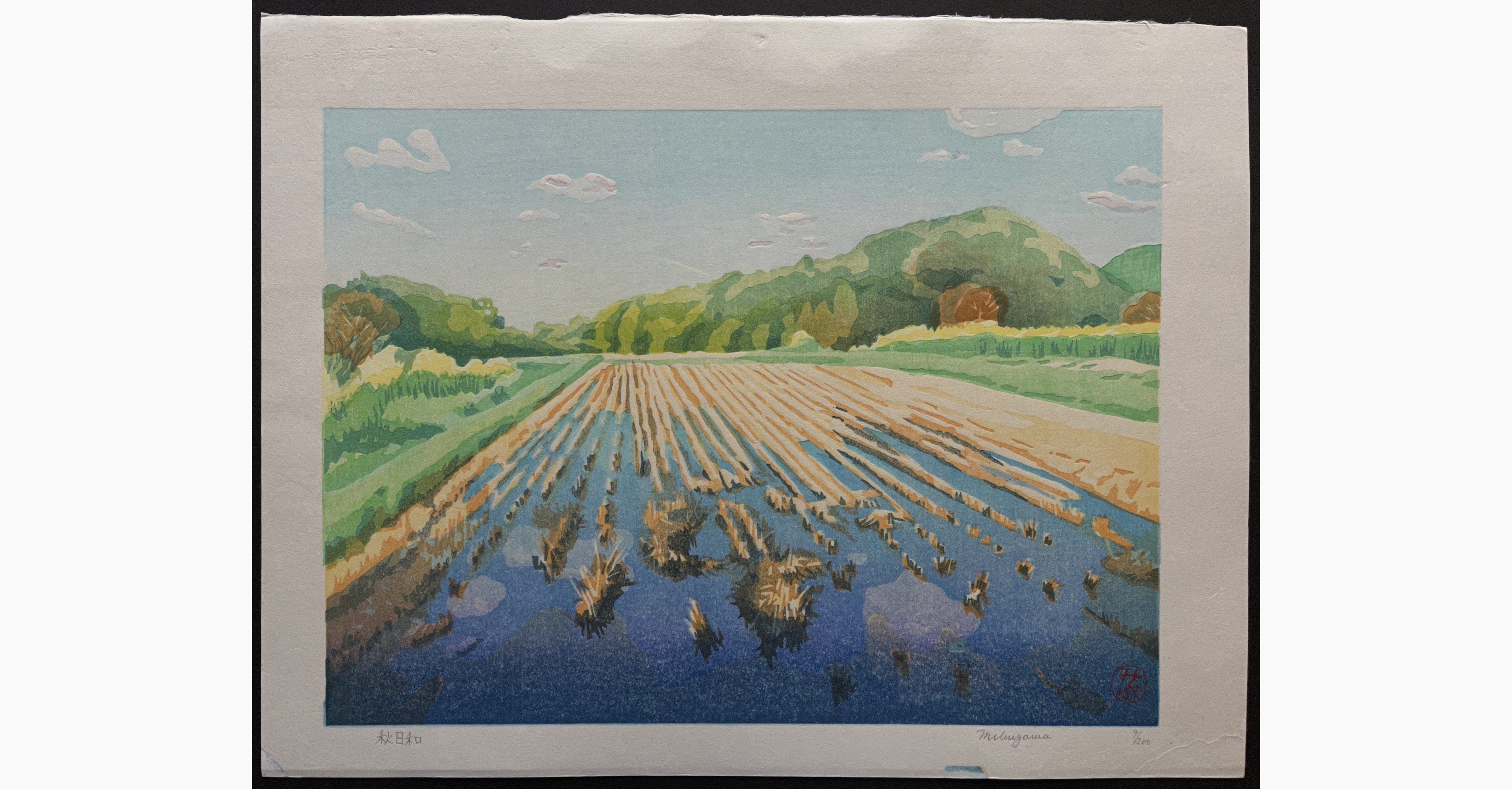 Japanese woodblock print - Junichi Mibugawa - Sunshine in Autumn