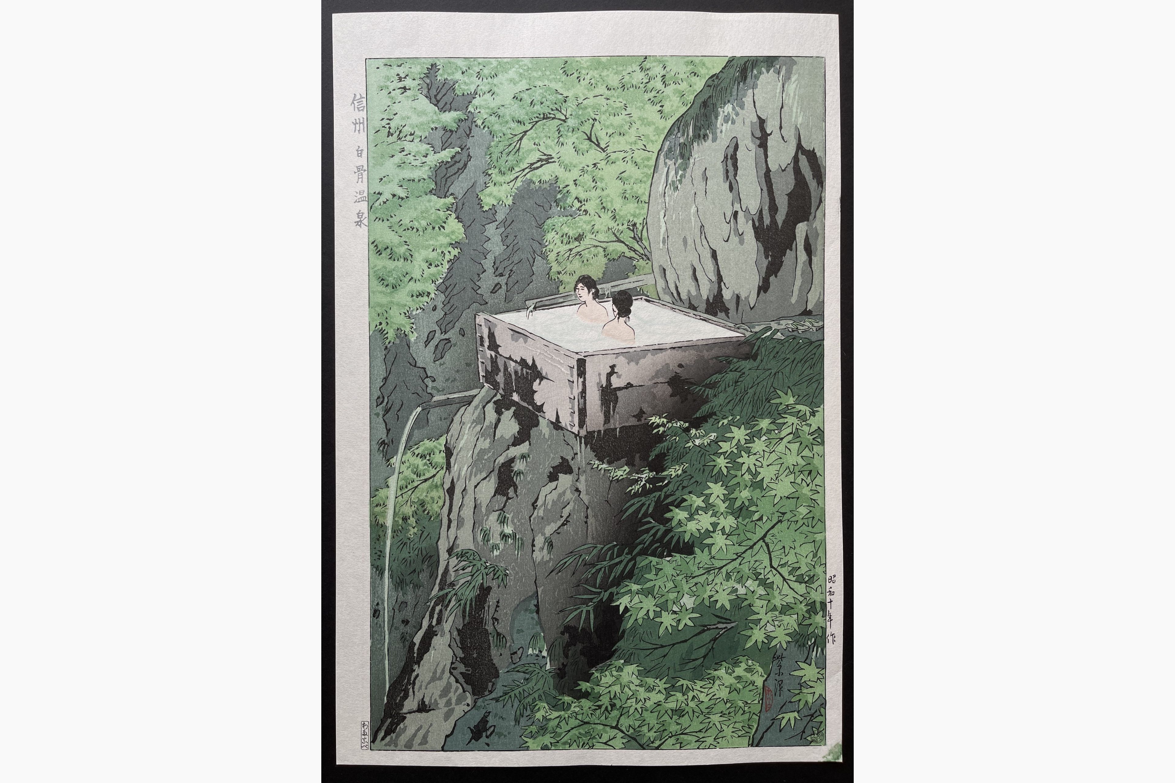 Japanese woodblock print - Kasamatsu Shiro - Shirahone Hotspring, Shinshu