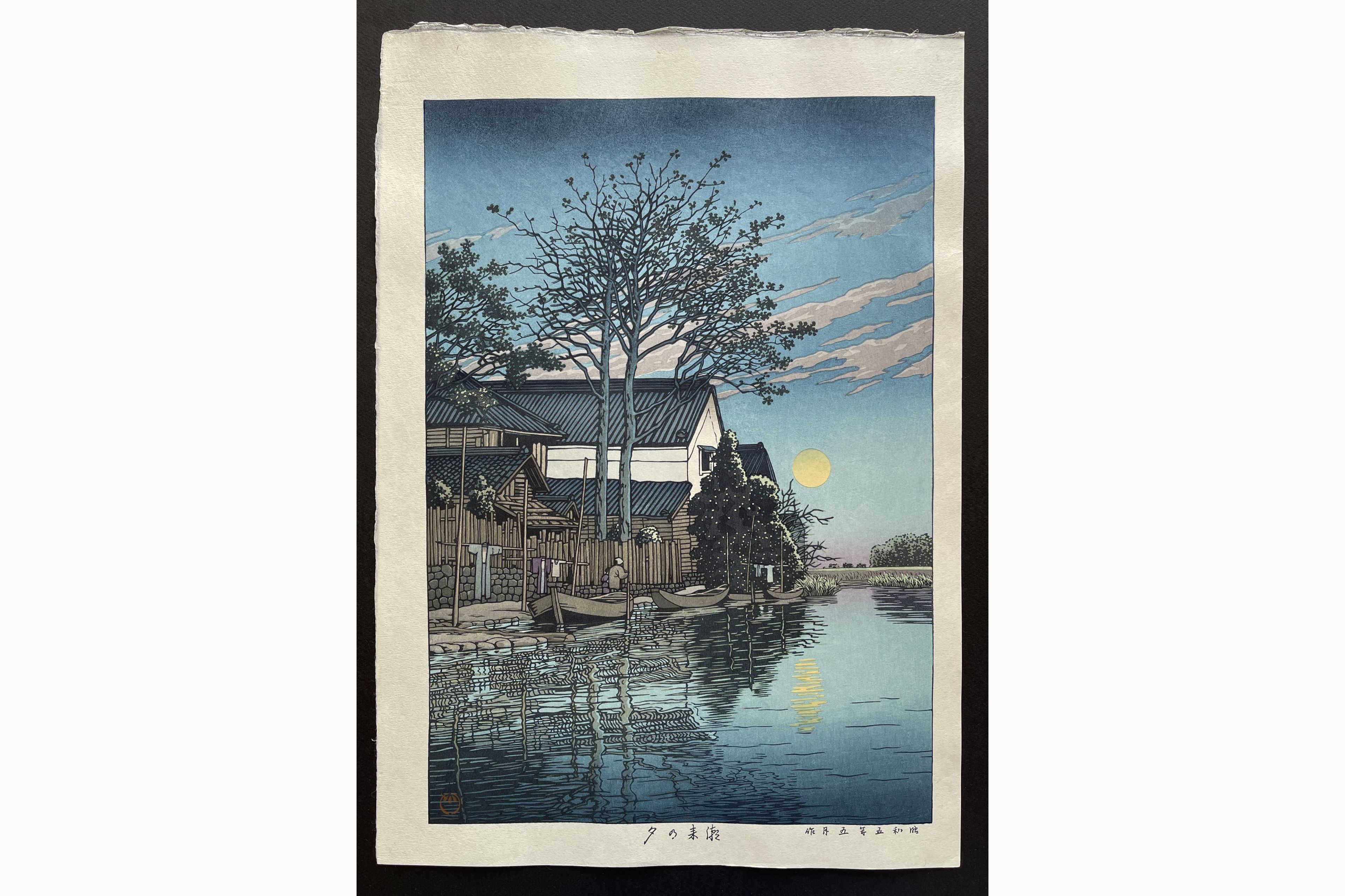 Japanese woodblock print - Kawase Hasui - Evening at Itako