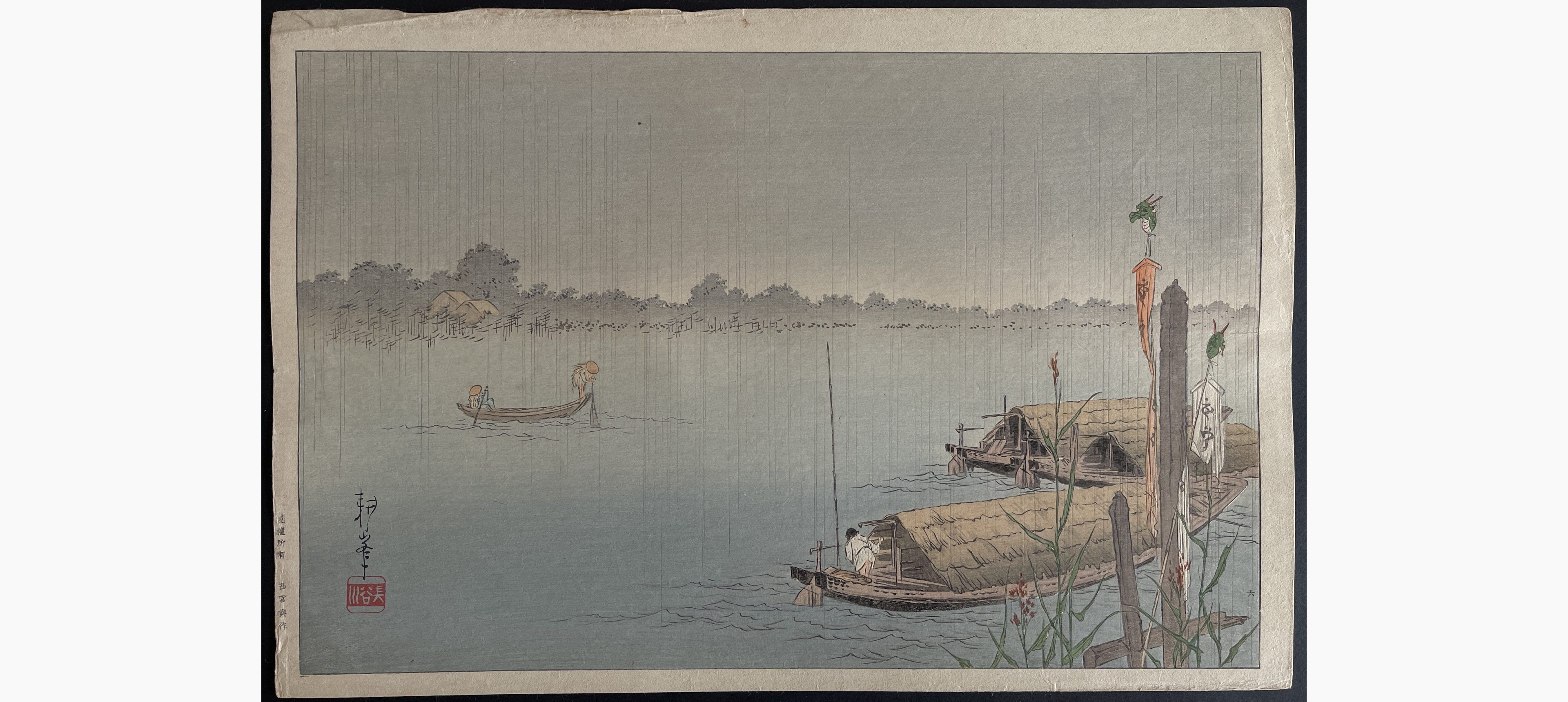 Japanese woodblock print - Koho Shoda - A River in the Rain