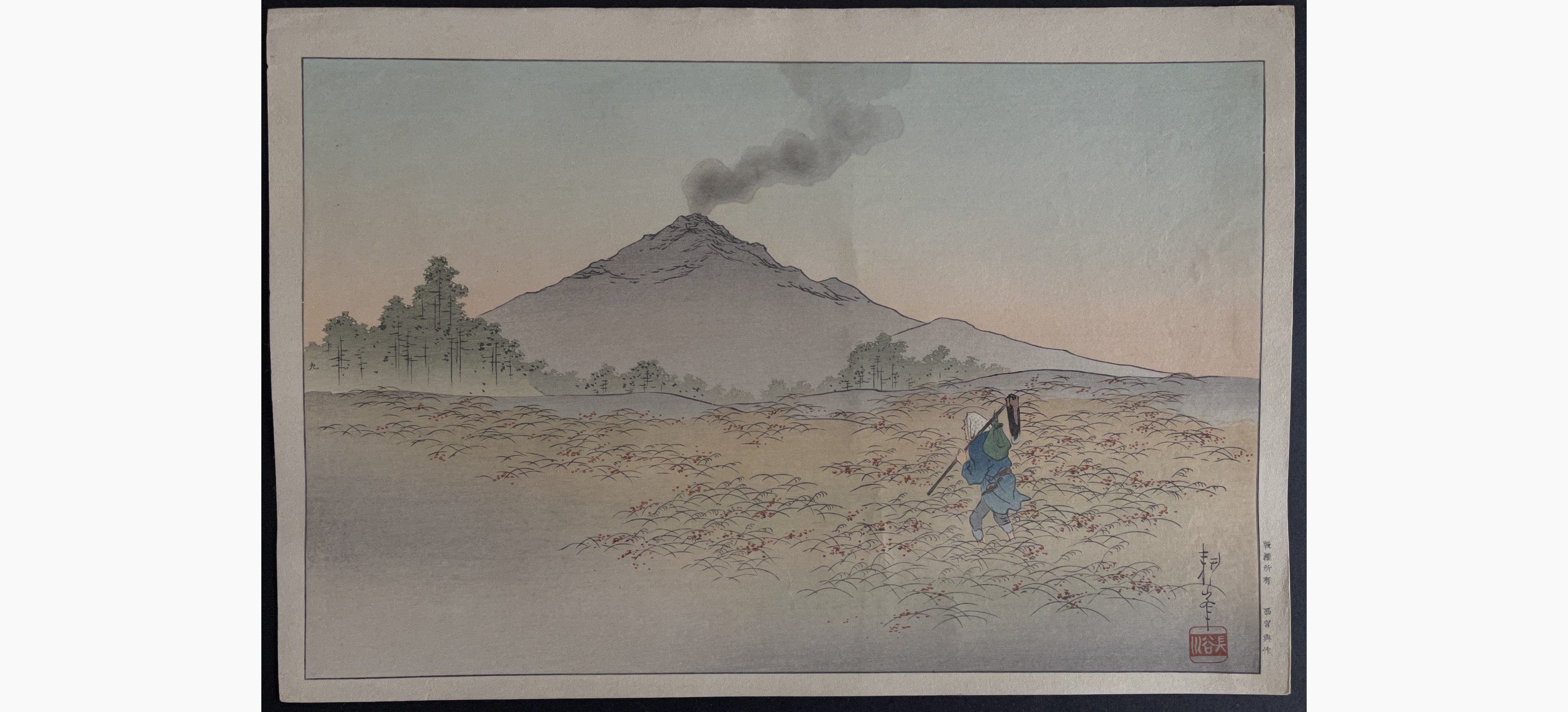 Japanese woodblock print - Koho Shoda - Mount Asama