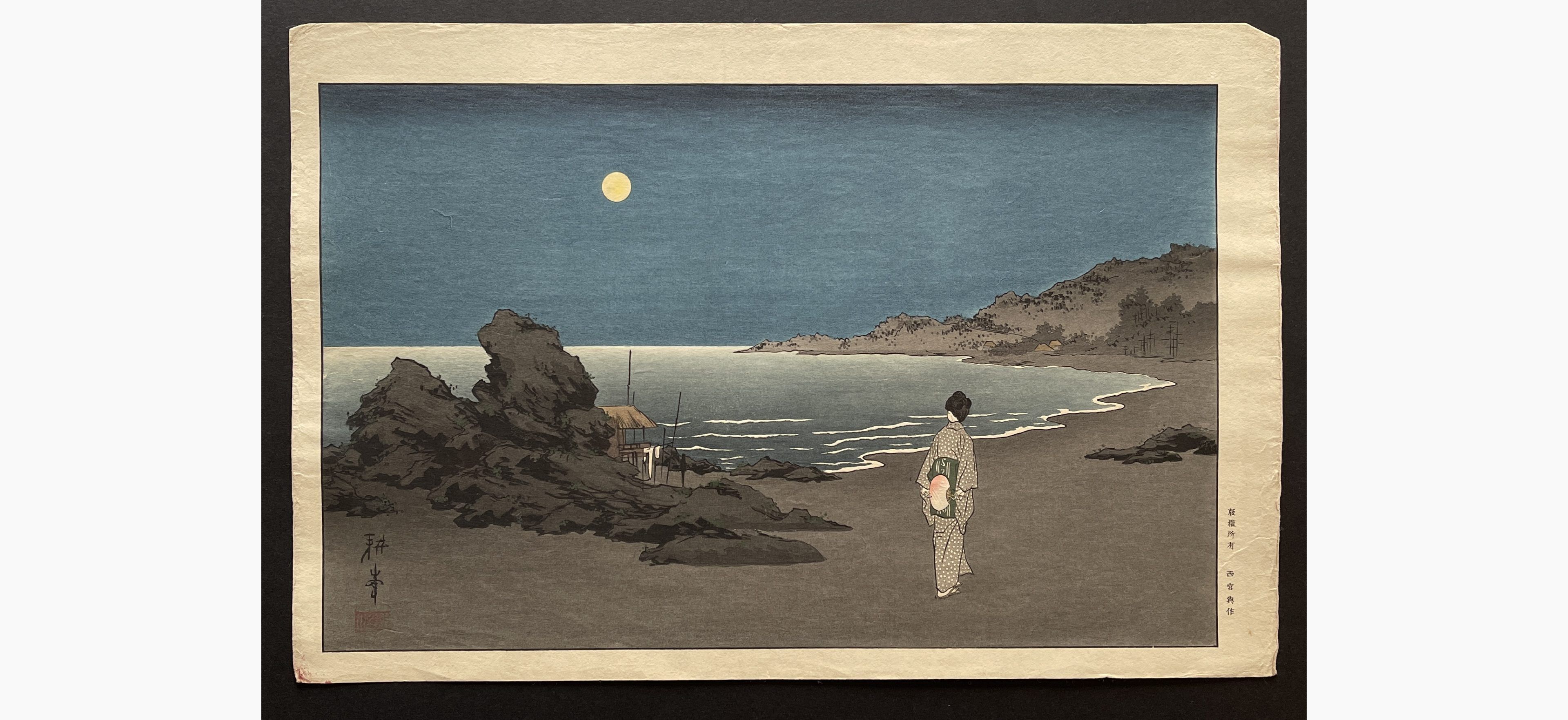 Japanese woodblock print - Koho Shoda - Woman on a Beach by Moonlight