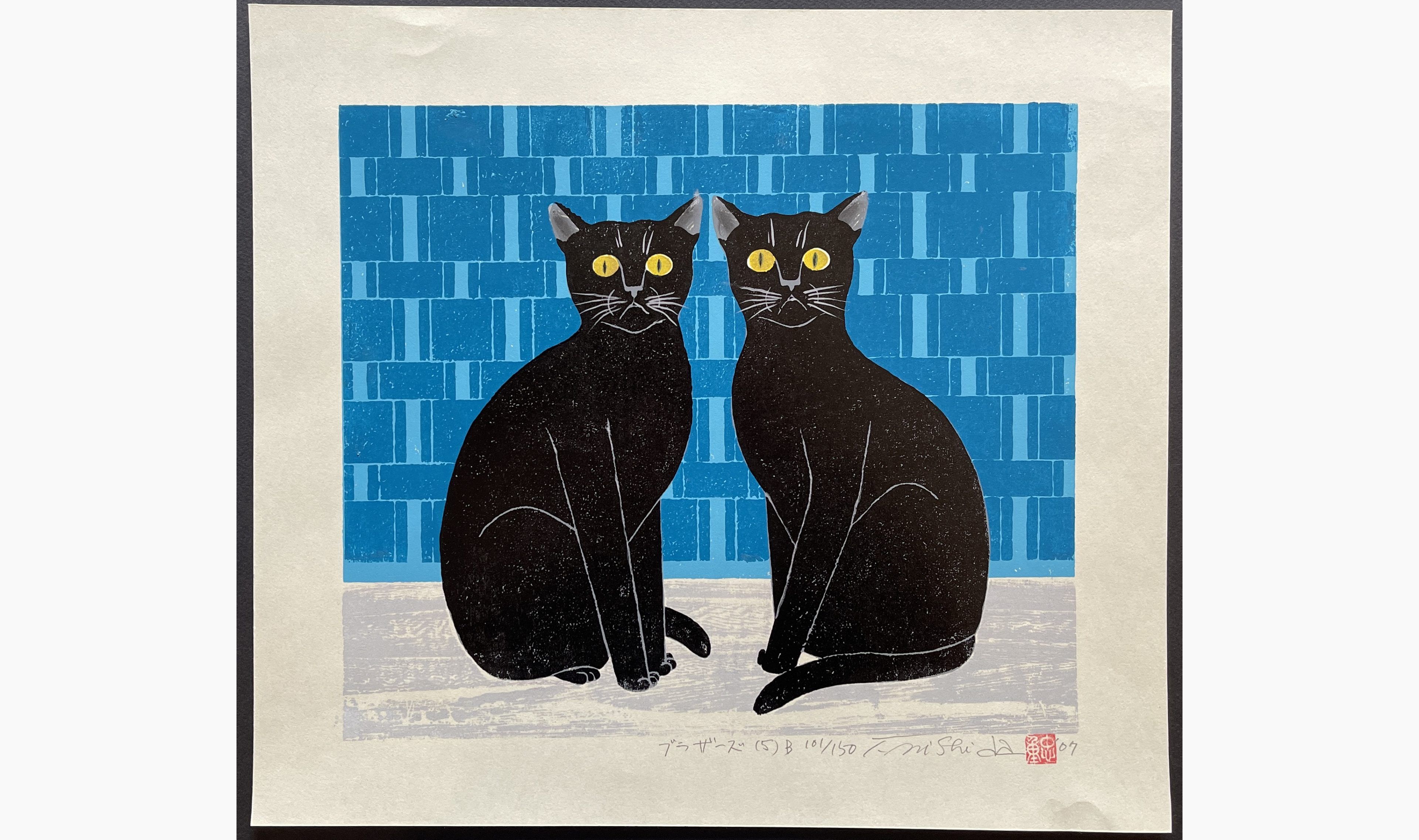 Japanese woodblock print - Nishida Tadashige - Brothers 5 - Black Cats