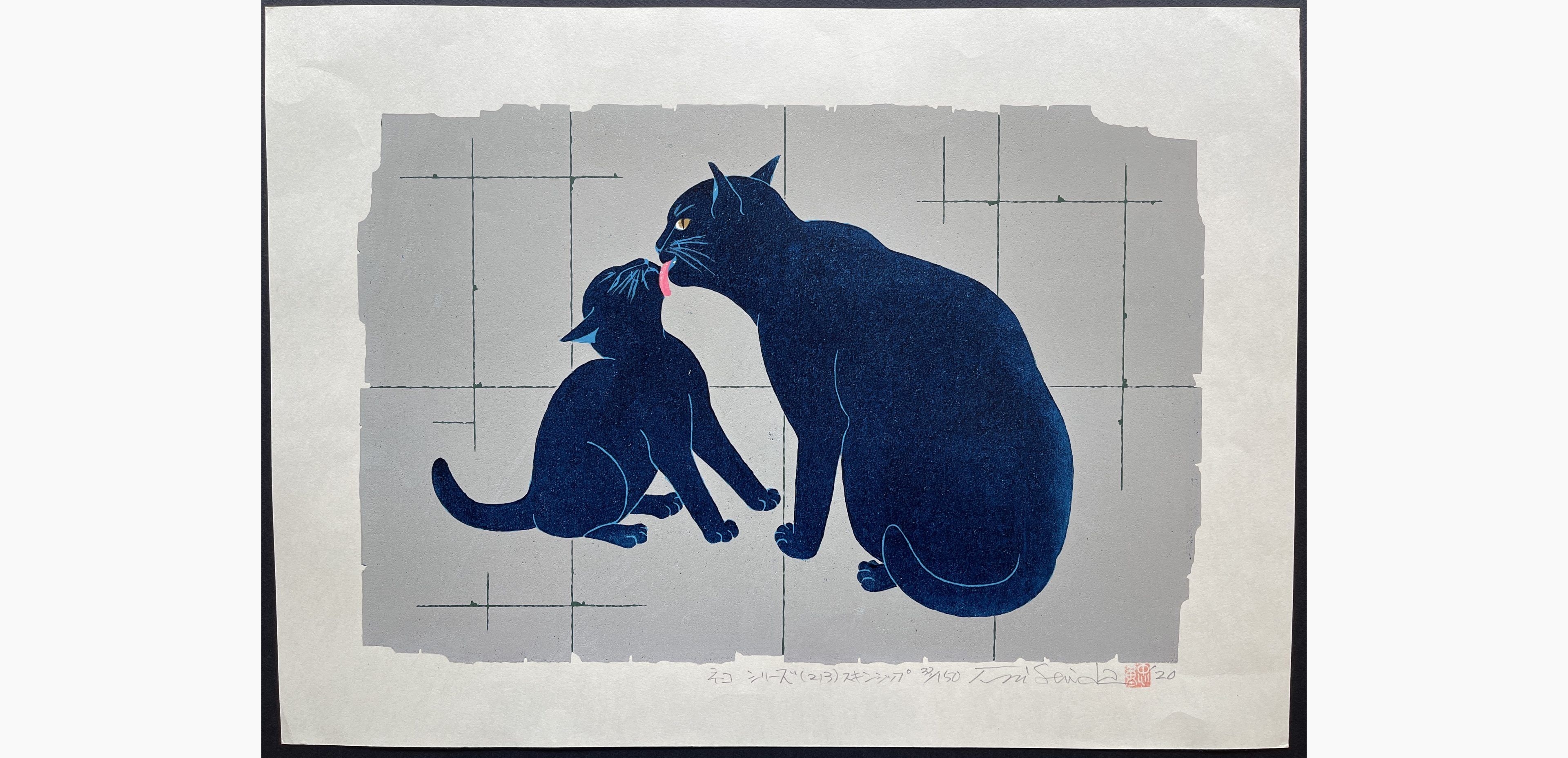 Japanese woodblock print - Nishida Tadashige - Cat Series (213) Kinship