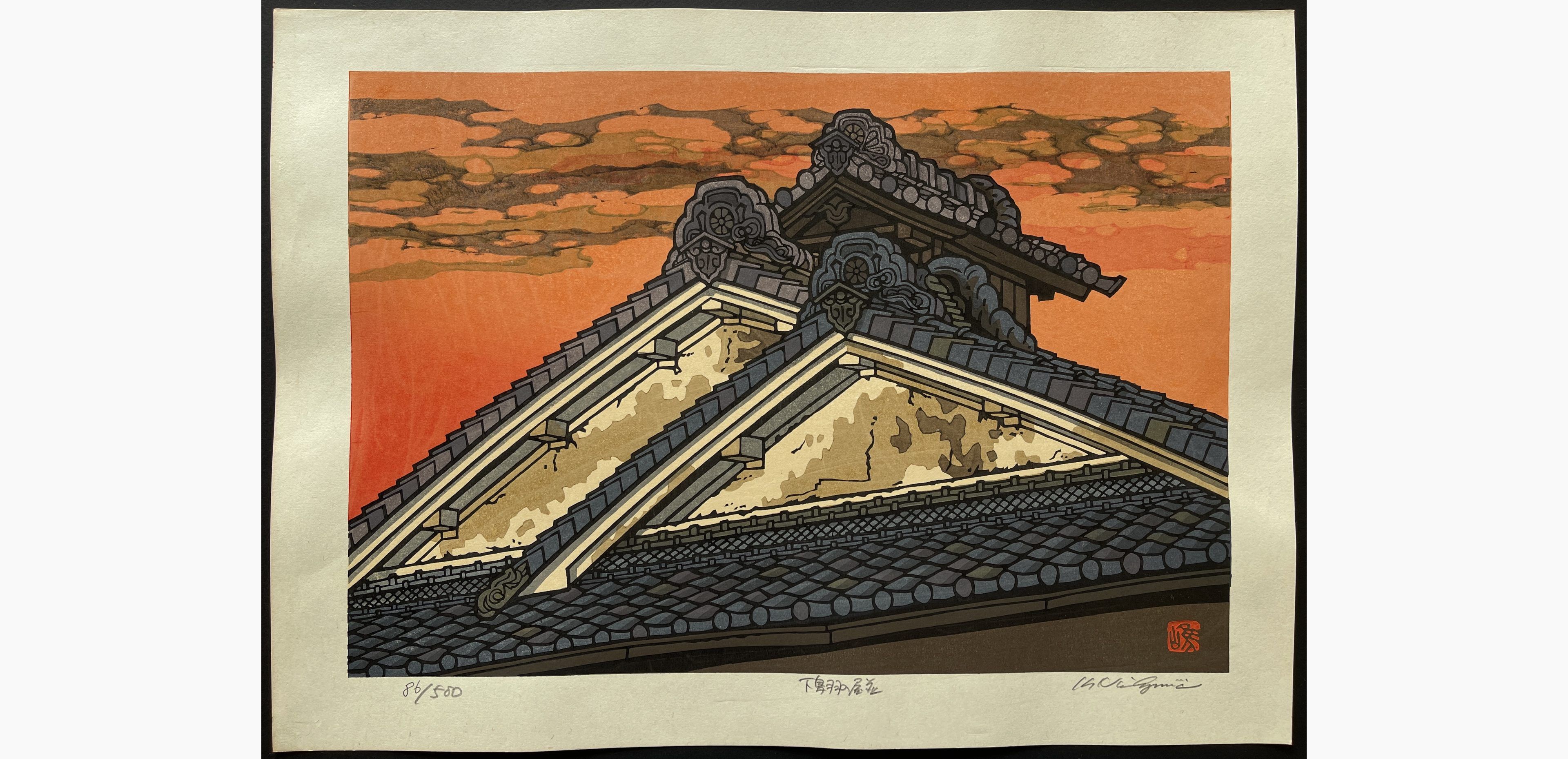 Japanese woodblock print - Nishijima Katsuyuki - Houses in Shimotoba