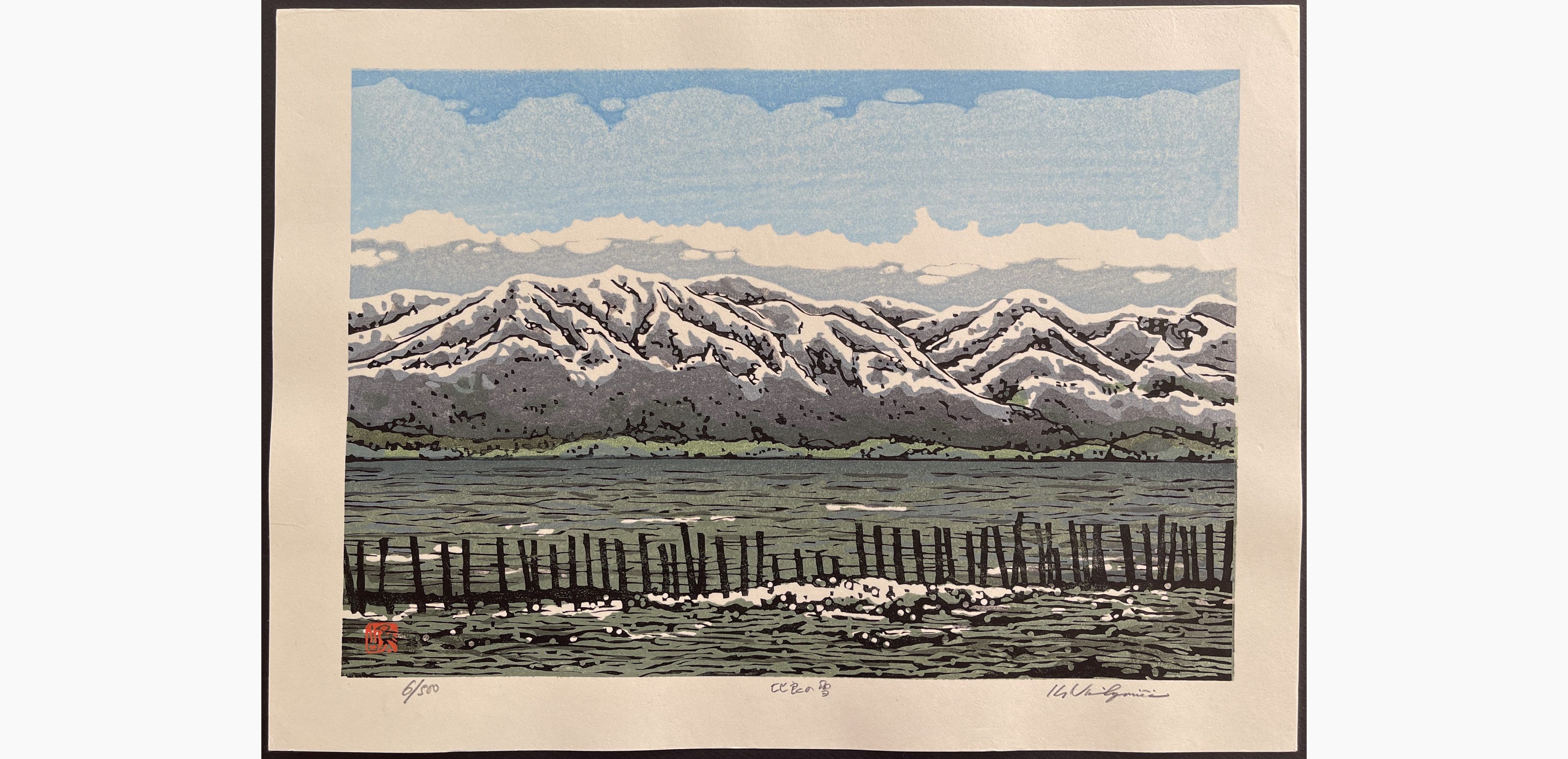 Japanese woodblock print - Nishijima Katsuyuki - Snow in Hira
