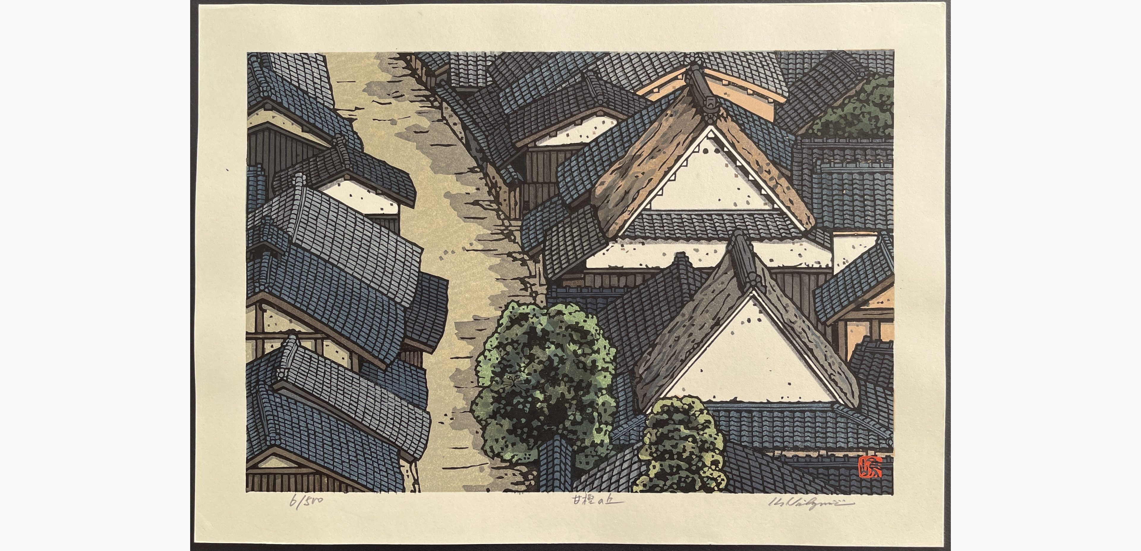 Japanese woodblock print - Nishijima Katsuyuki - The Hill of Amakashi