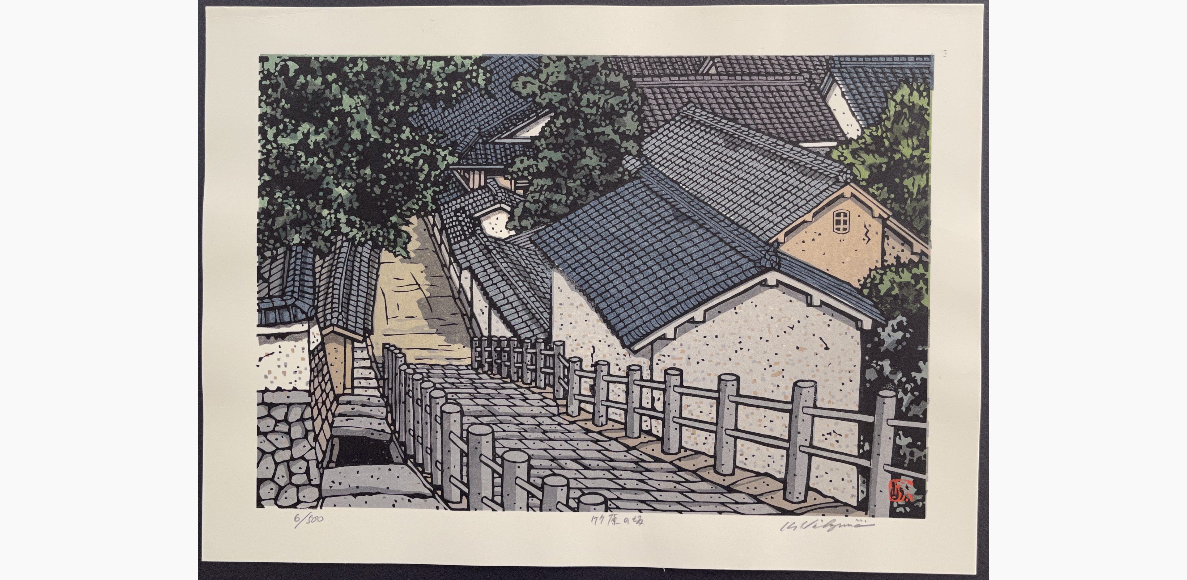 Japanese woodblock print - Nishijima Katsuyuki - The Slope of Takehara