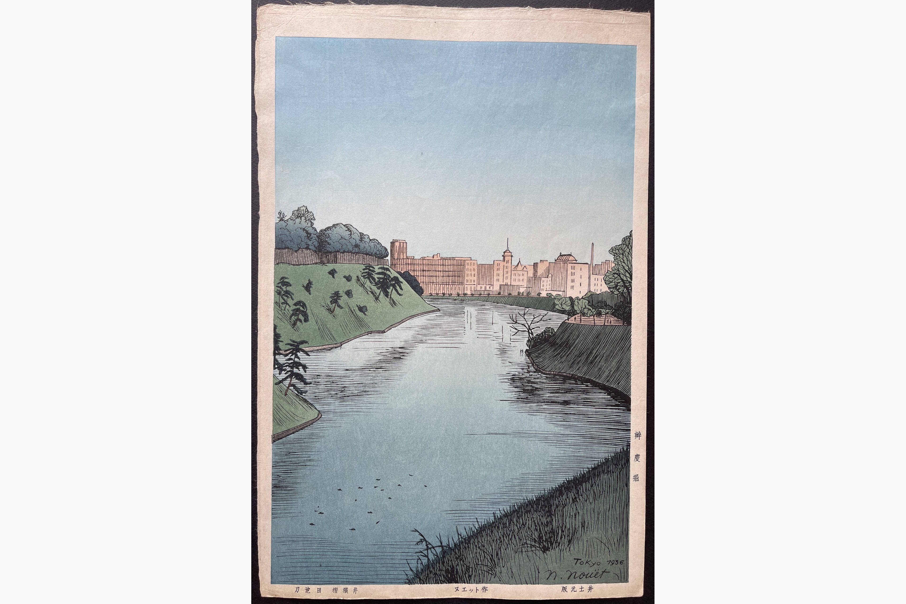 Japanese woodblock print - Noel Nouet - Benkei Moat