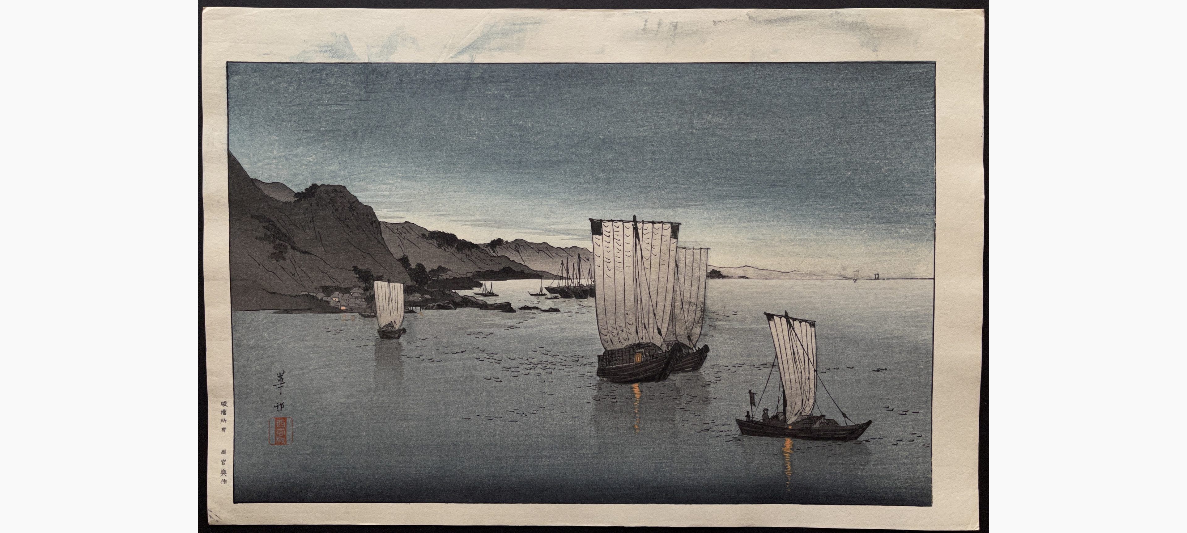 Japanese woodblock print - Suzuki Kason - Kominato Harbor