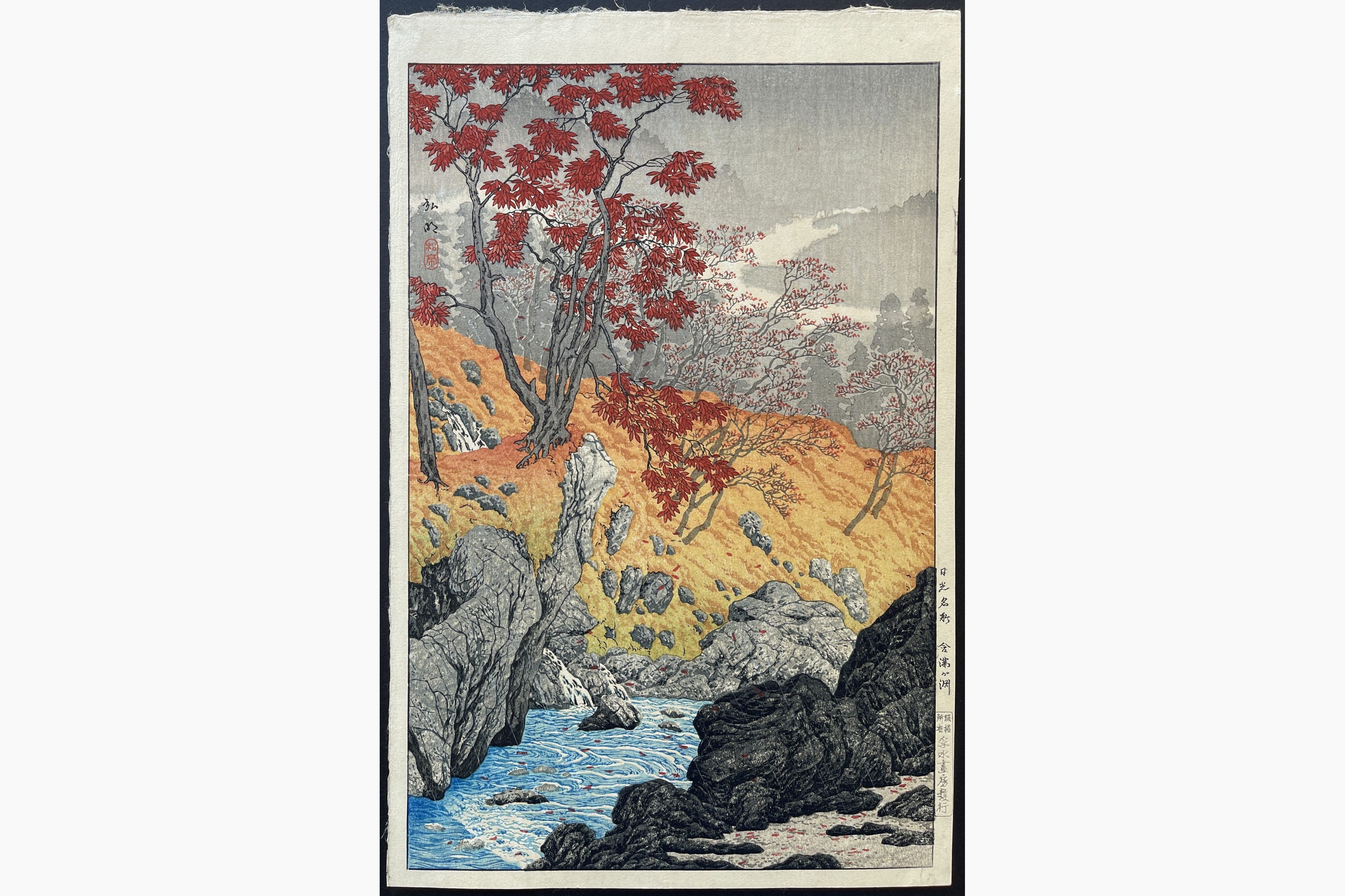 Japanese woodblock print - Takahashi Shotei - Gamman-ga-Fuchi, in Nikko