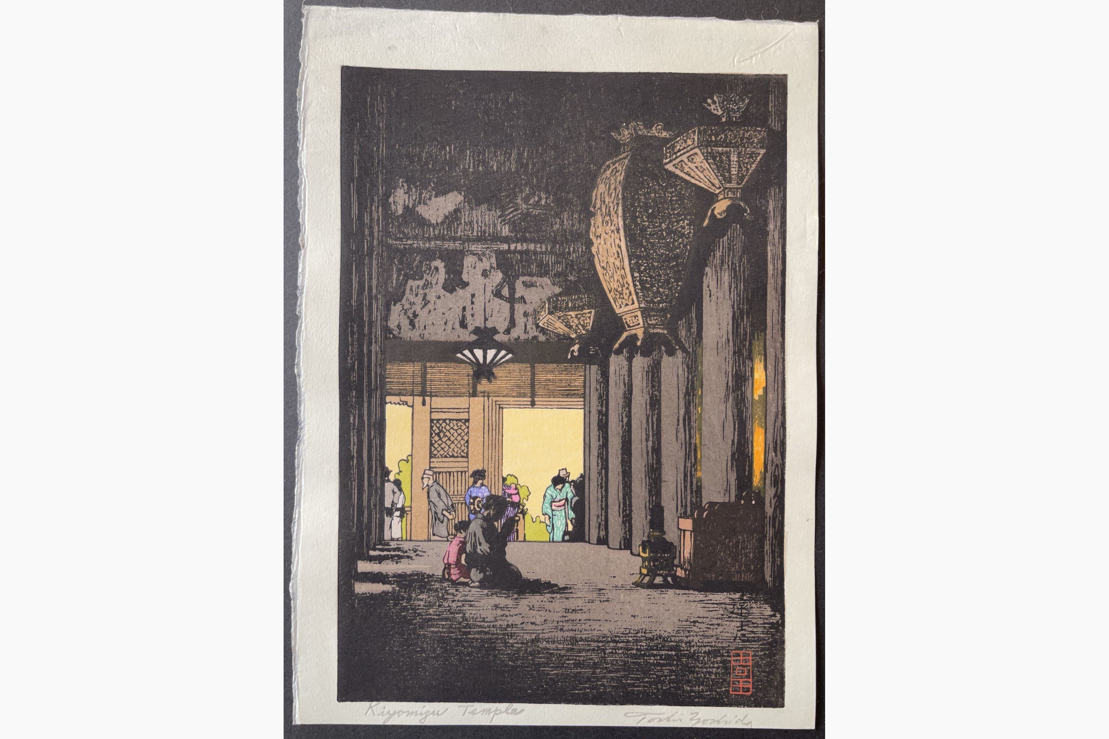 Japanese woodblock print - Toshi Yoshida - Kiyomizu Temple