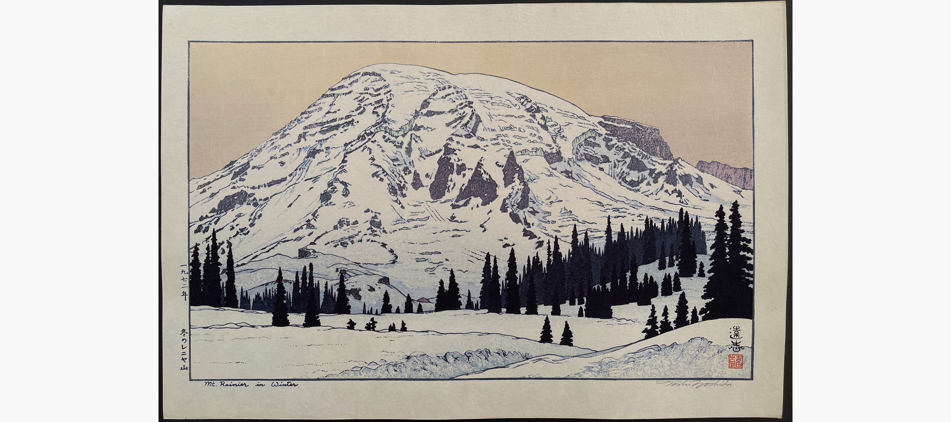 Japanese woodblock print - Toshi Yoshida - Mt. Ranier