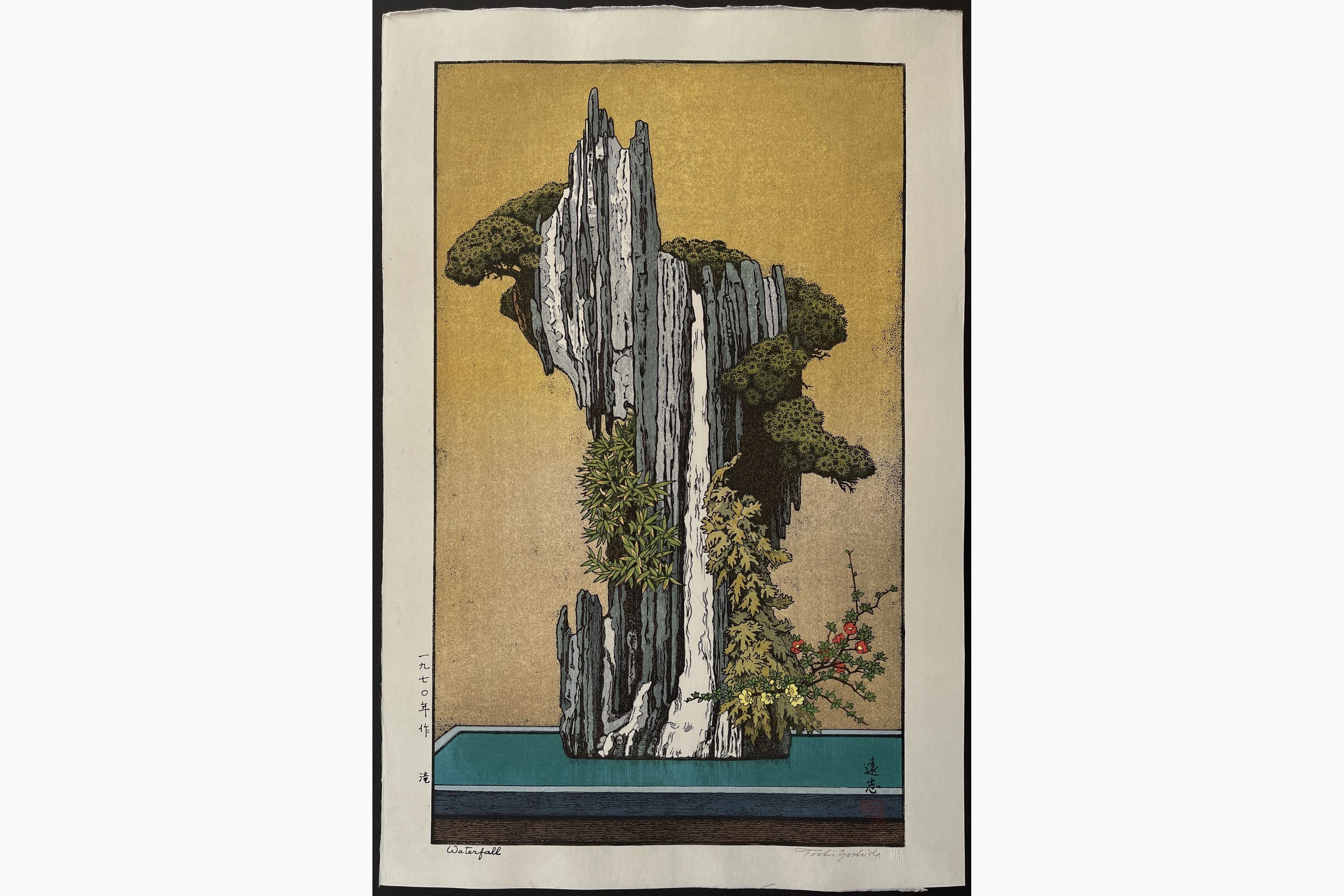 Japanese woodblock print - Toshi Yoshida - Water Fall