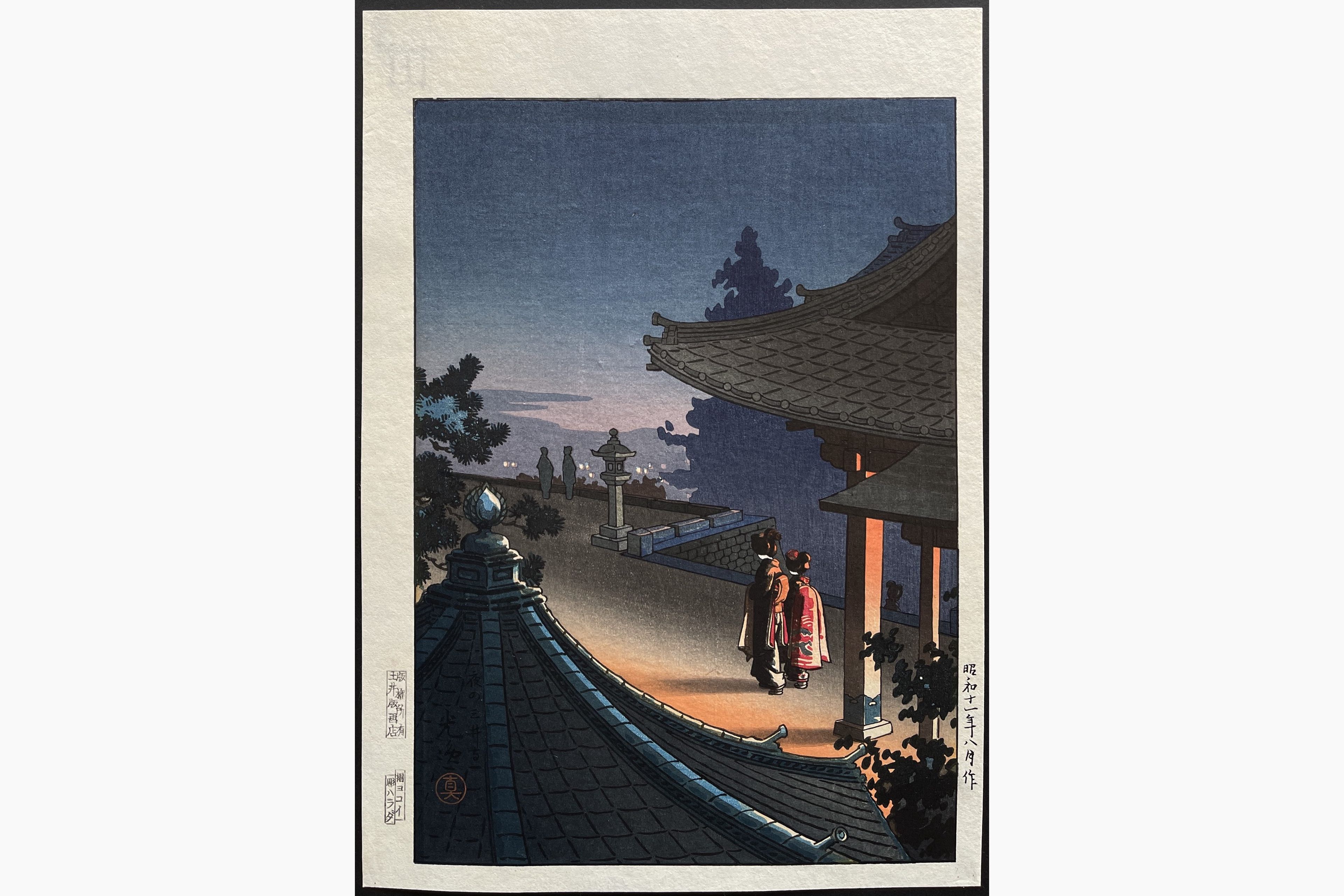 Japanese woodblock print - Tsuchiya Koitsu - Evening at Mii-Dera Temple