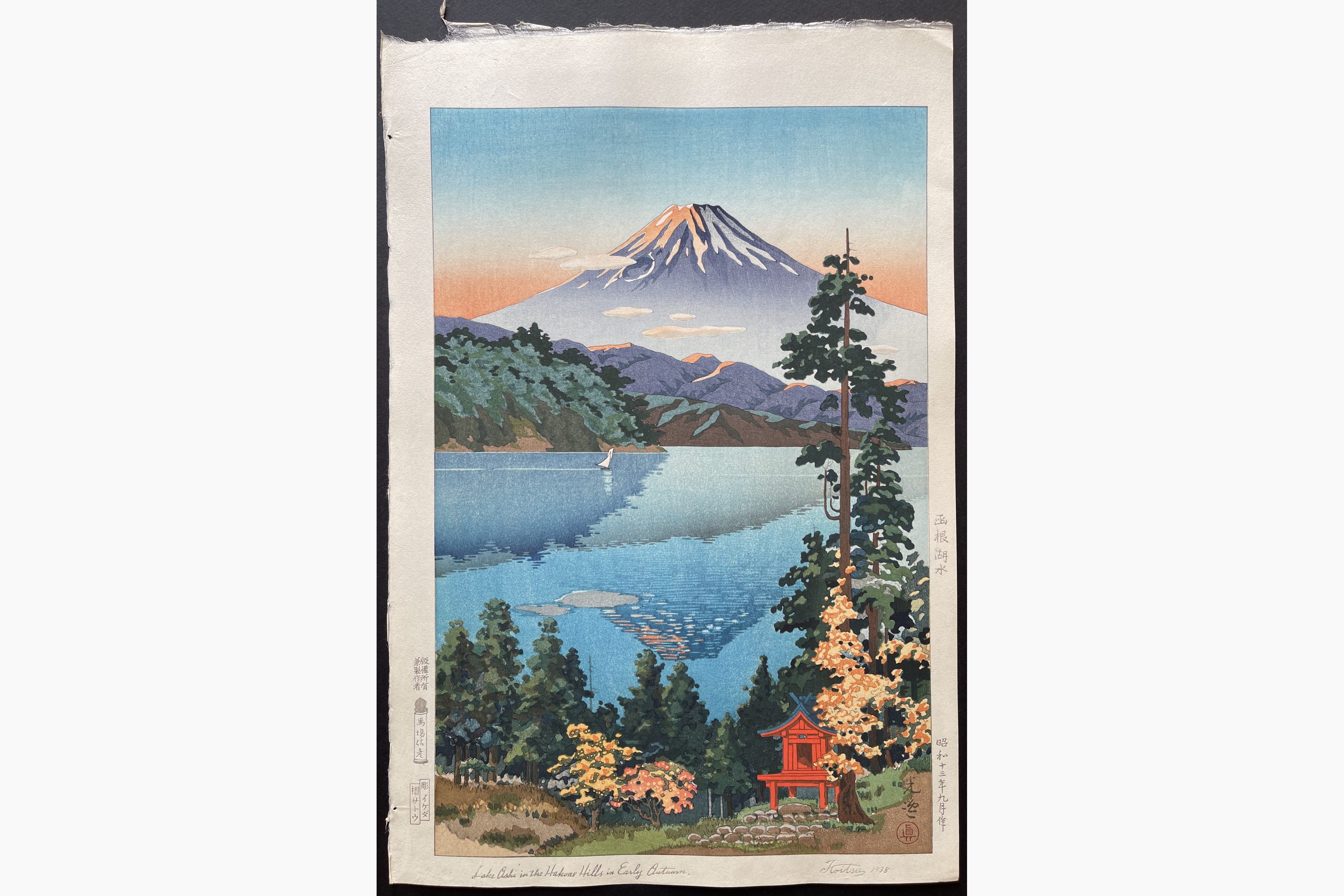 Japanese woodblock print - Tsuchiya Koitsu - Lake Ashi in Hakone in Early Autumn