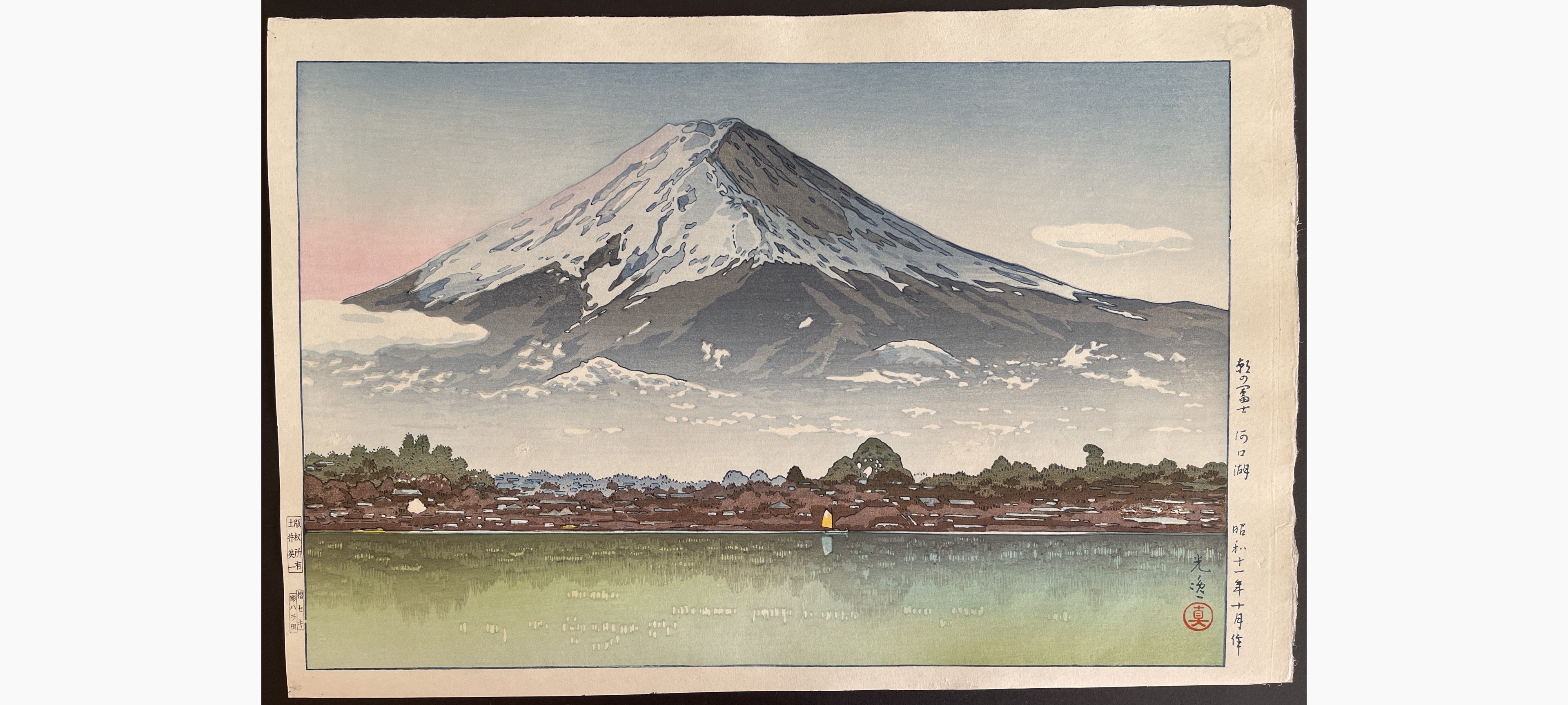 Japanese woodblock print - Tsuchiya Koitsu - Lake Kawaguchi