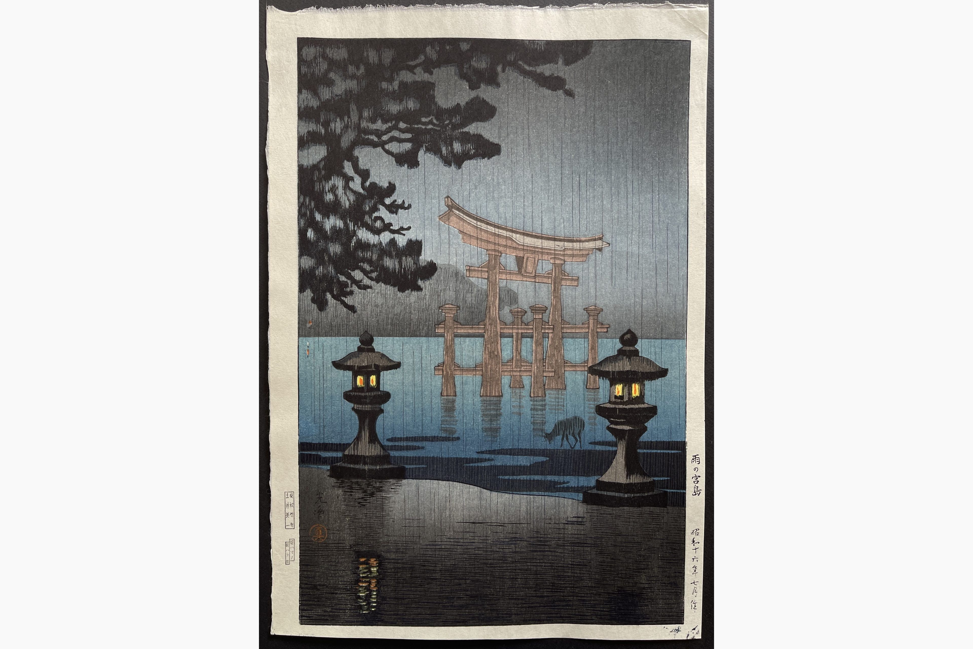 Japanese woodblock print - Tsuchiya Koitsu - Rainy Miyajima