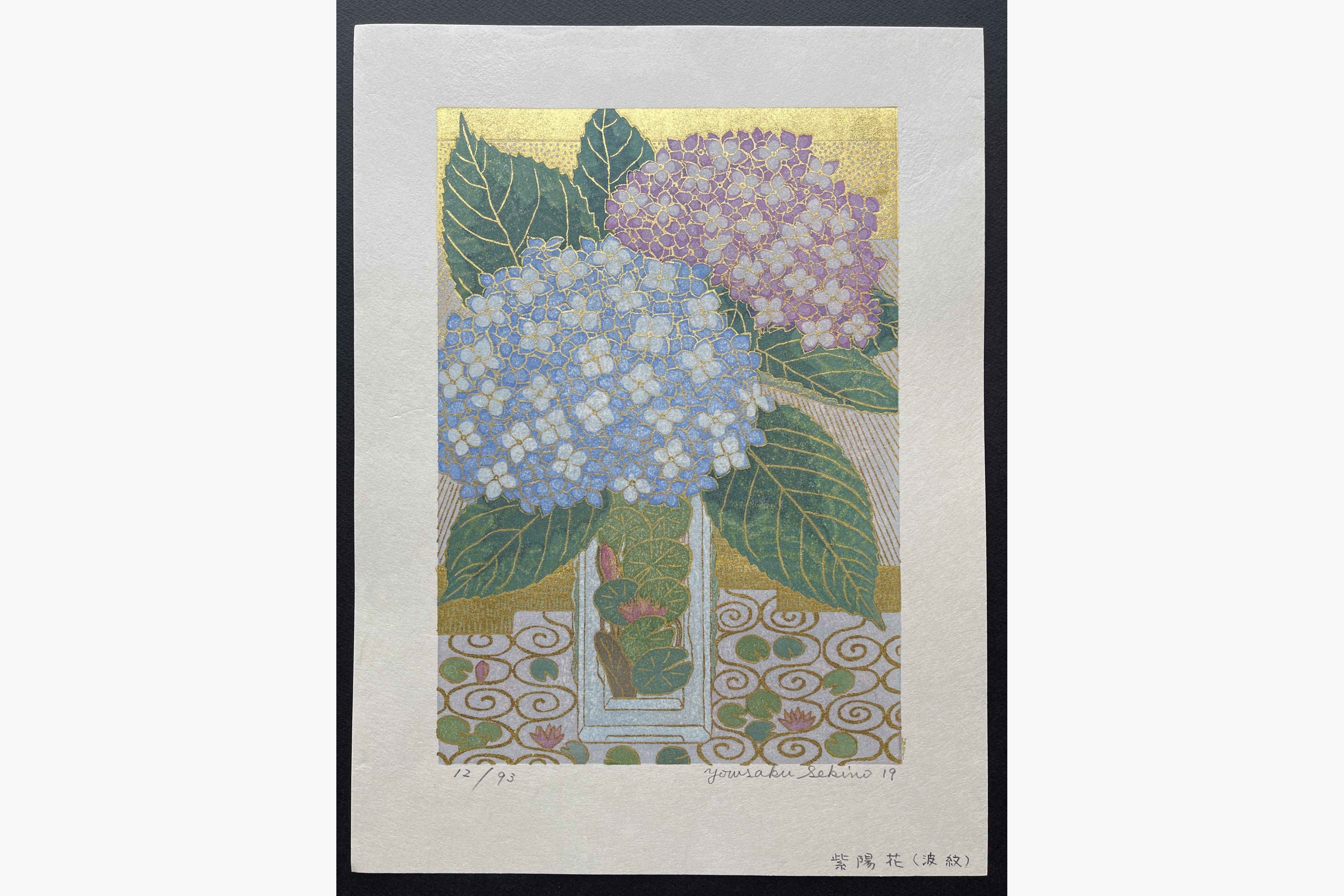 Japanese woodblock print - Yosaku Sekino - Ajisai (Haikon)