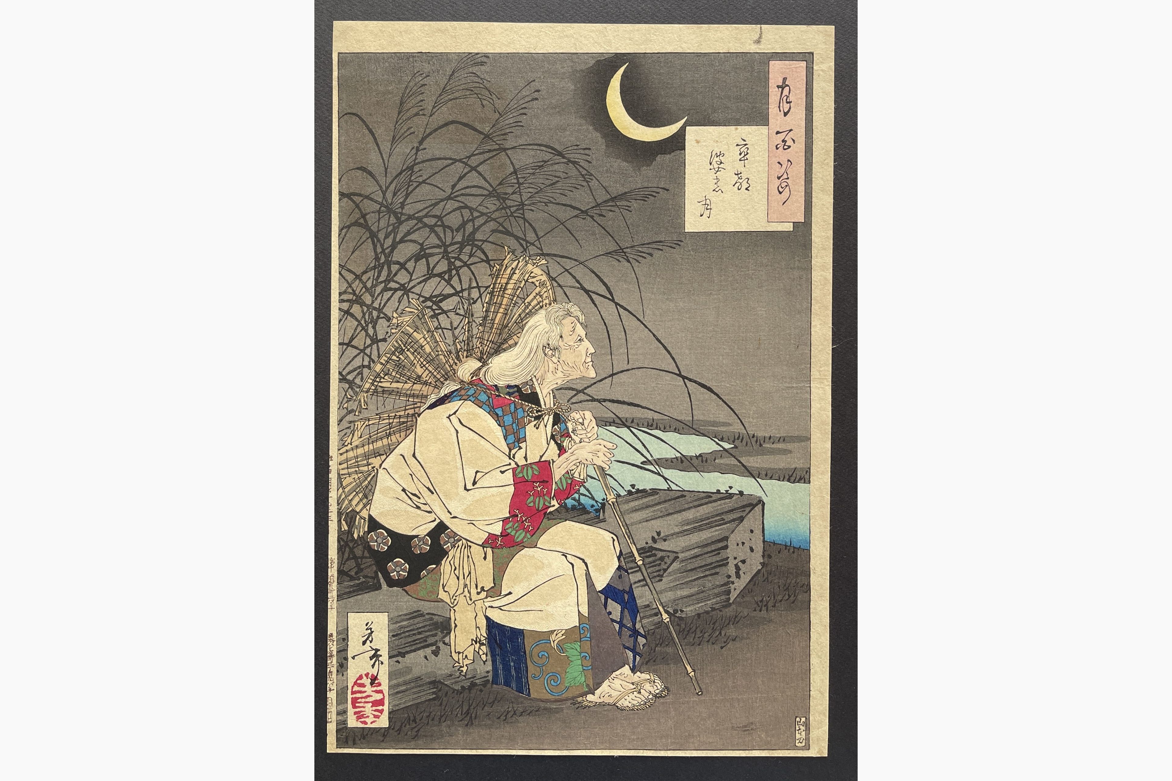 Japanese woodblock print - Yoshitoshi Tsukioka - Gravemarker Moon