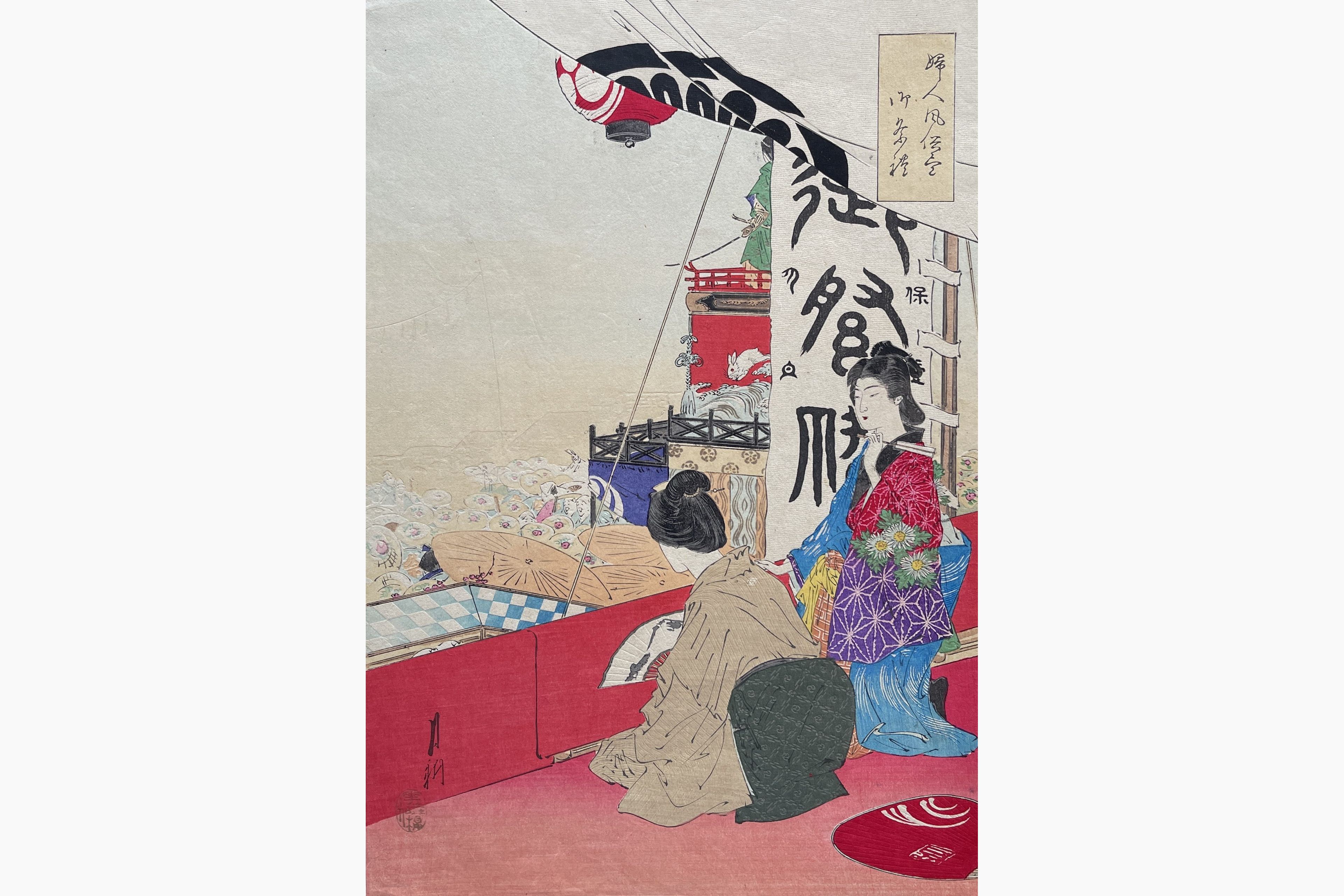 Original woodblock print - Gekko Ogata - Festival Viewing