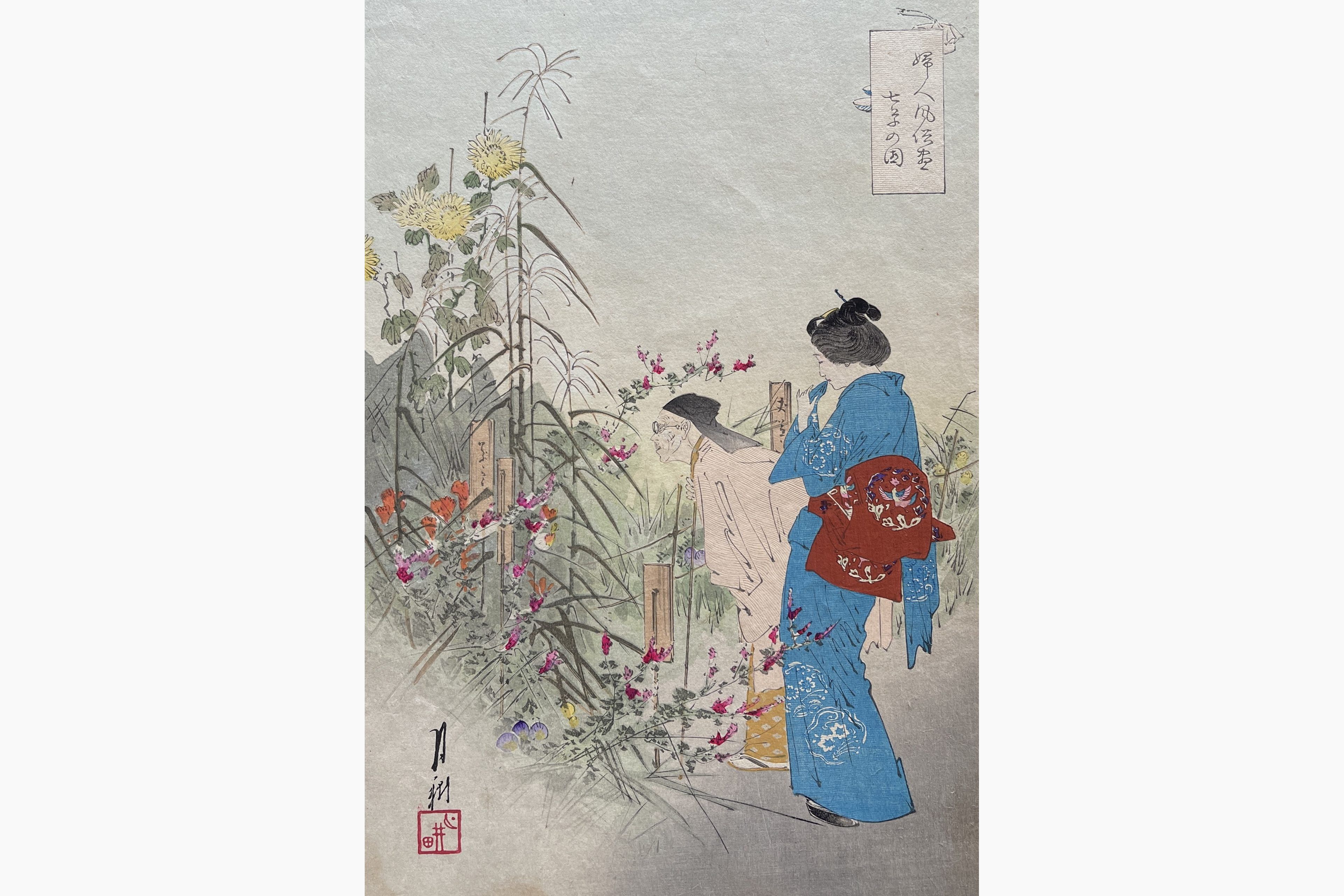 Original woodblock print - Gekko Ogata - The Seven Flowers from Autumn