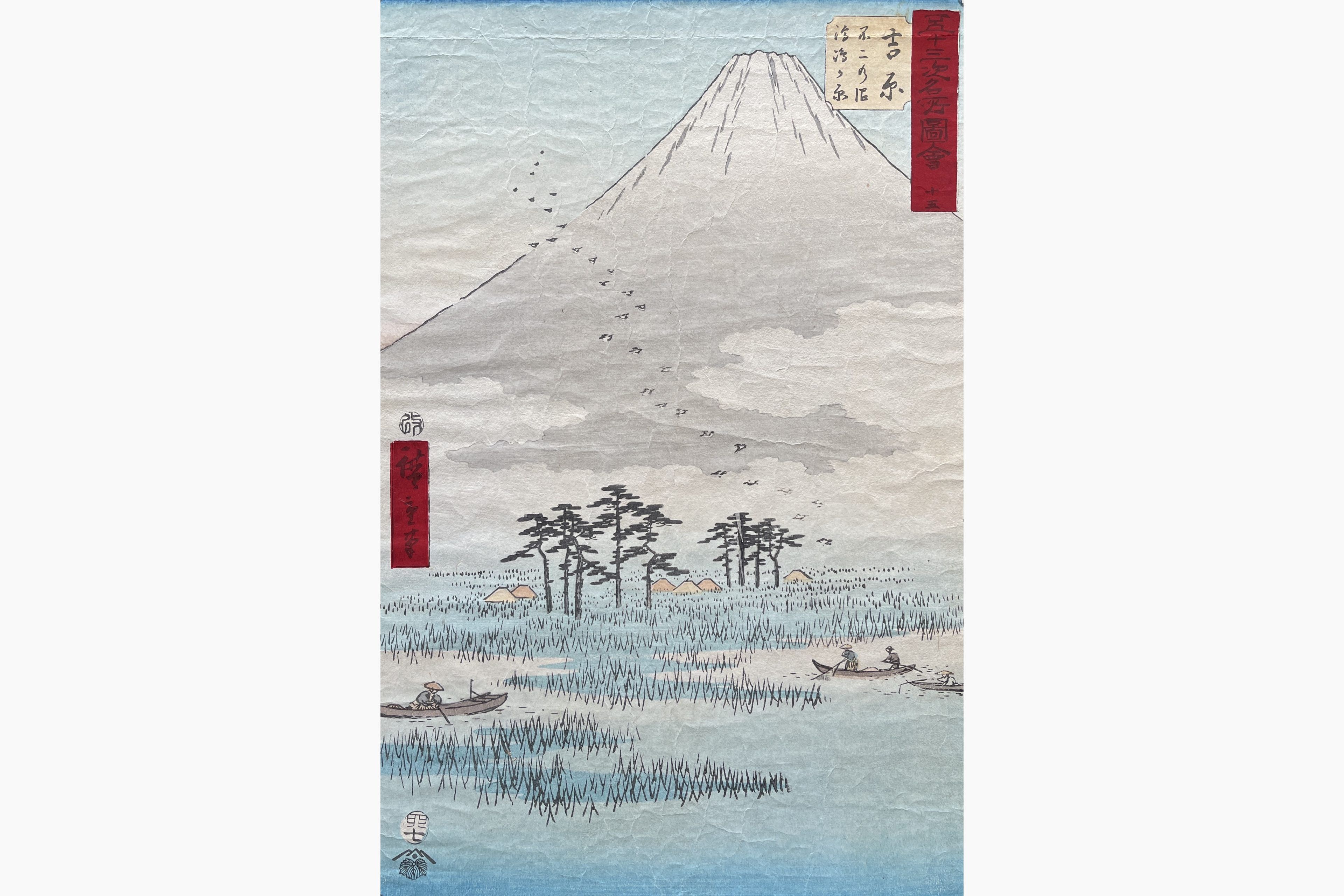 Original woodblock print - Hiroshige - Yoshiwara