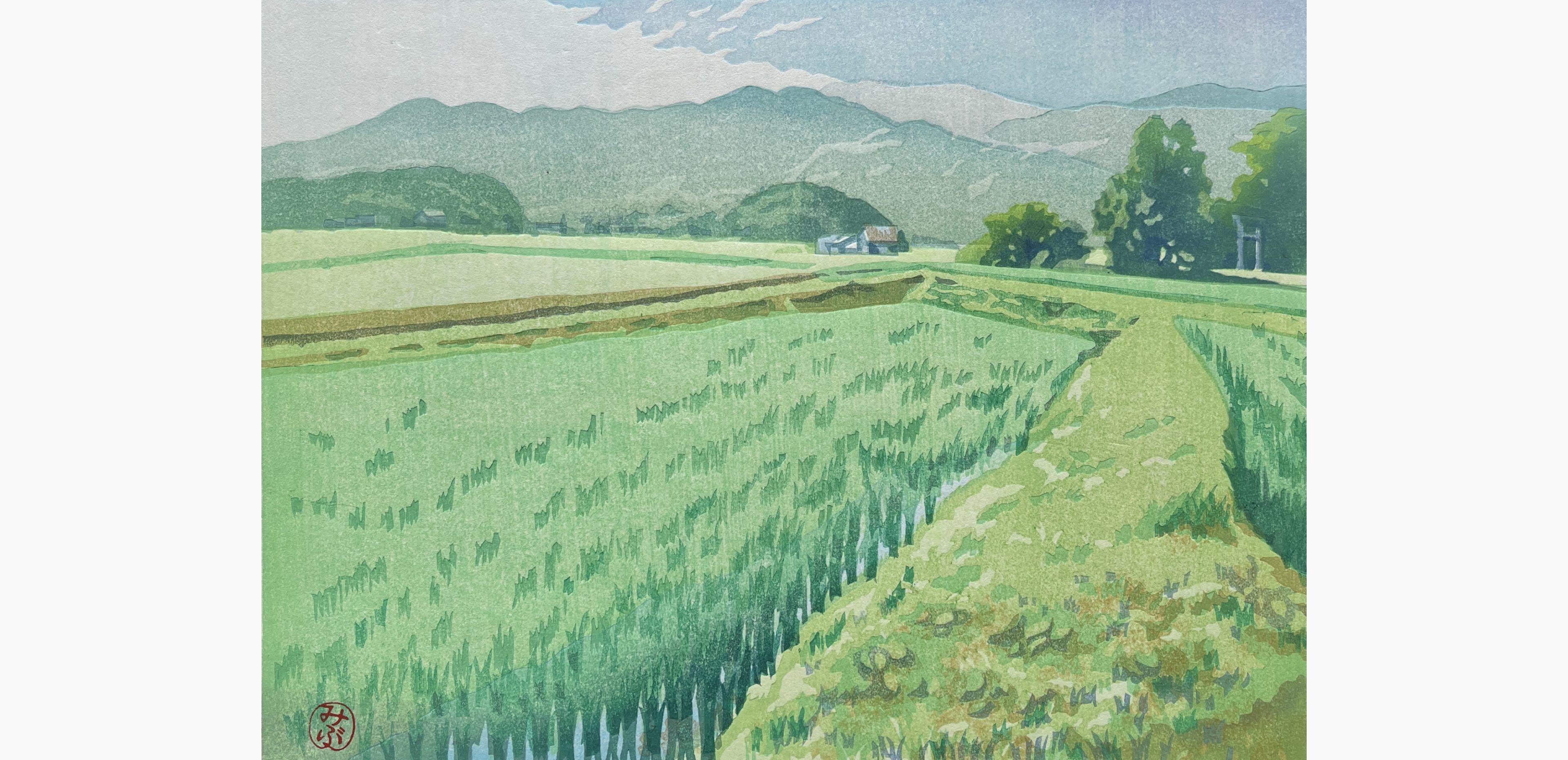 Original woodblock print - Junichi Mibugawa - Spring Breeze over a Rice Field