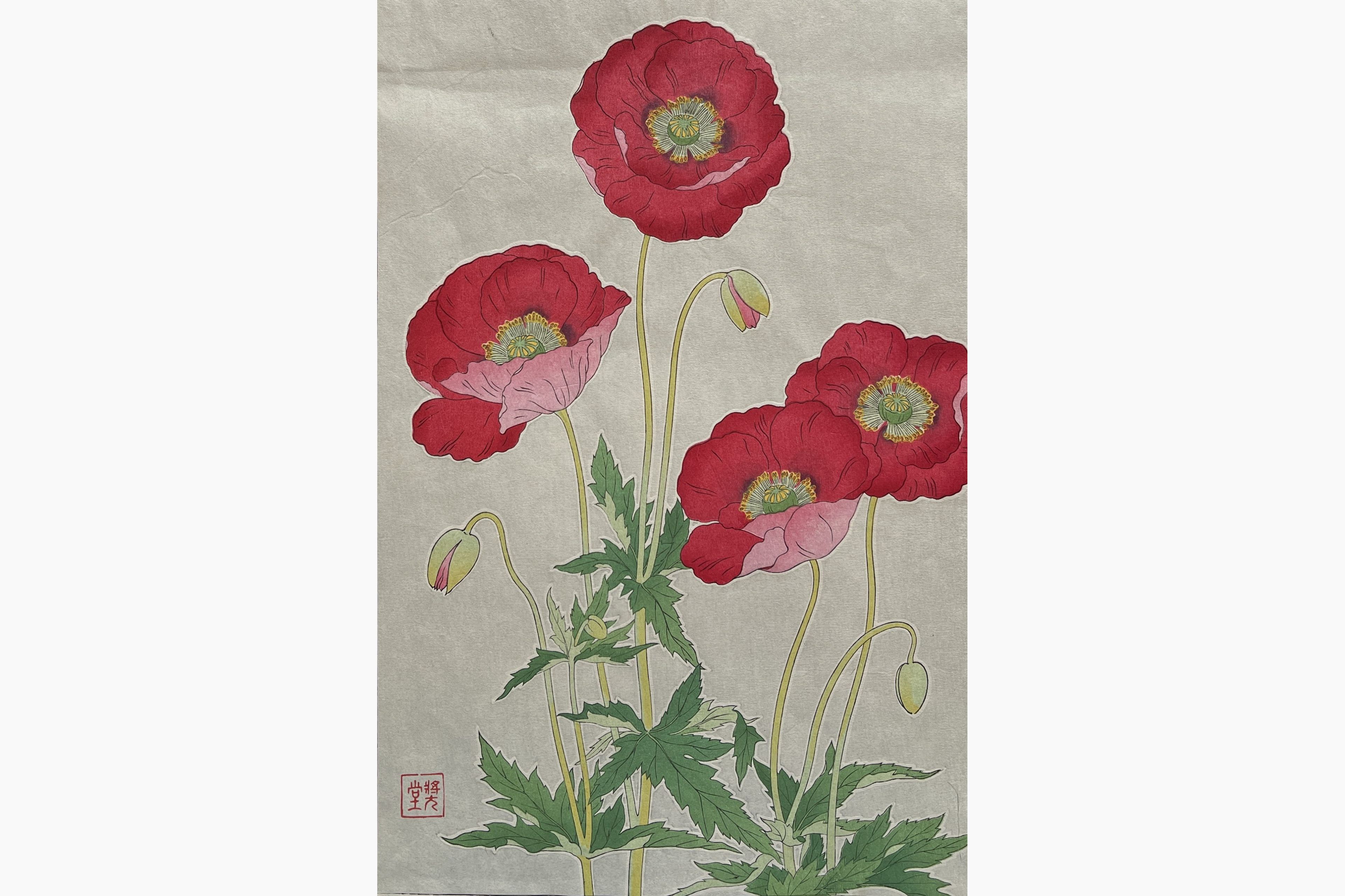 Original woodblock print - Kawarazaki Shodo - Coquelicot