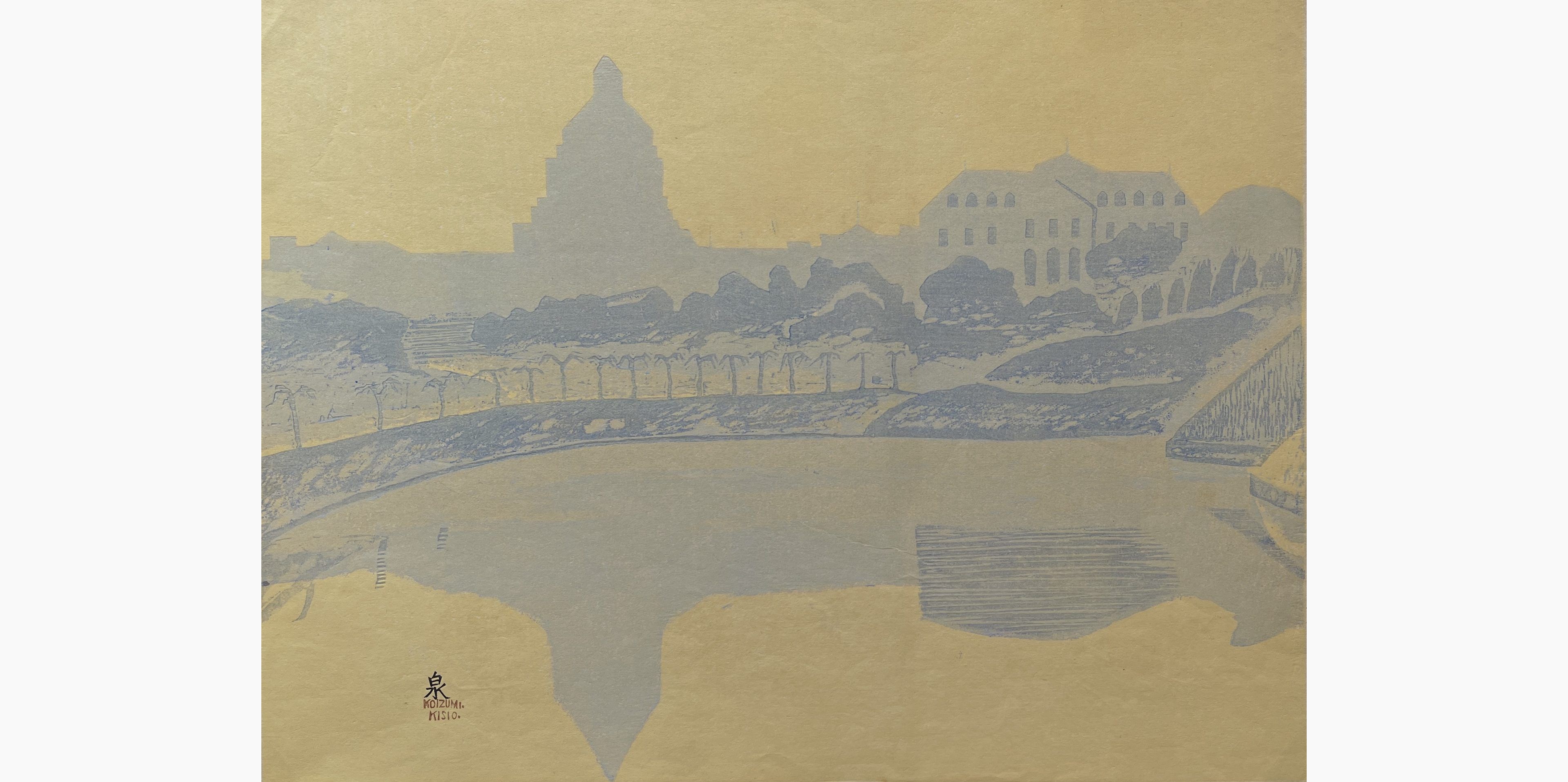 Original woodblock print - Koizumi Kishio - Silhouette of the New Diet Building