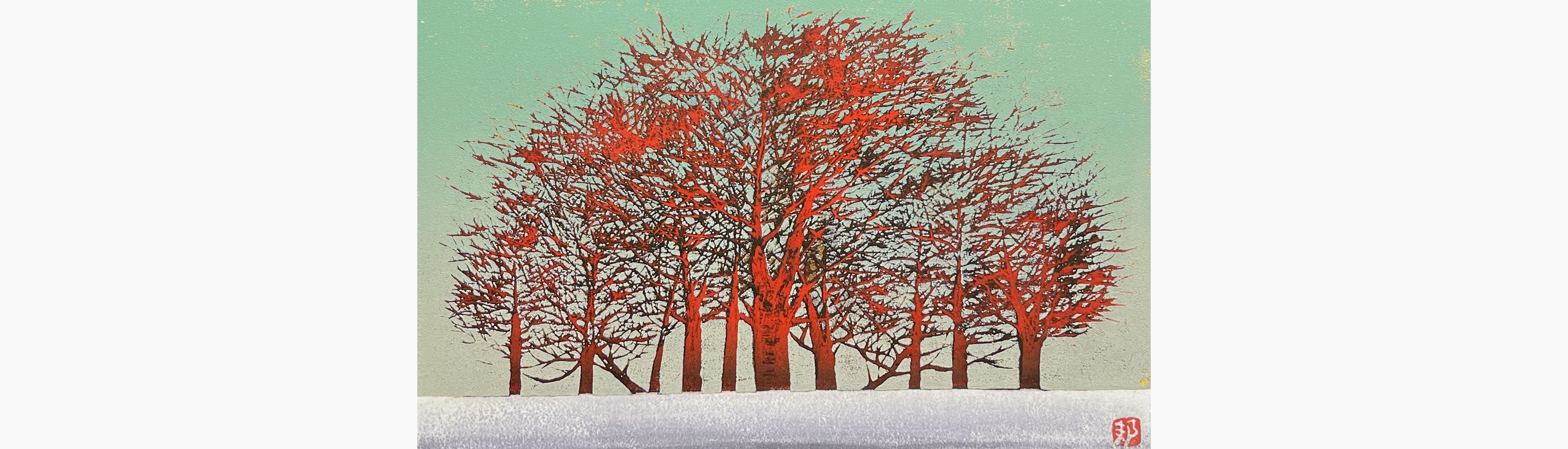 Original woodblock print - Kunio Kaneko - Today